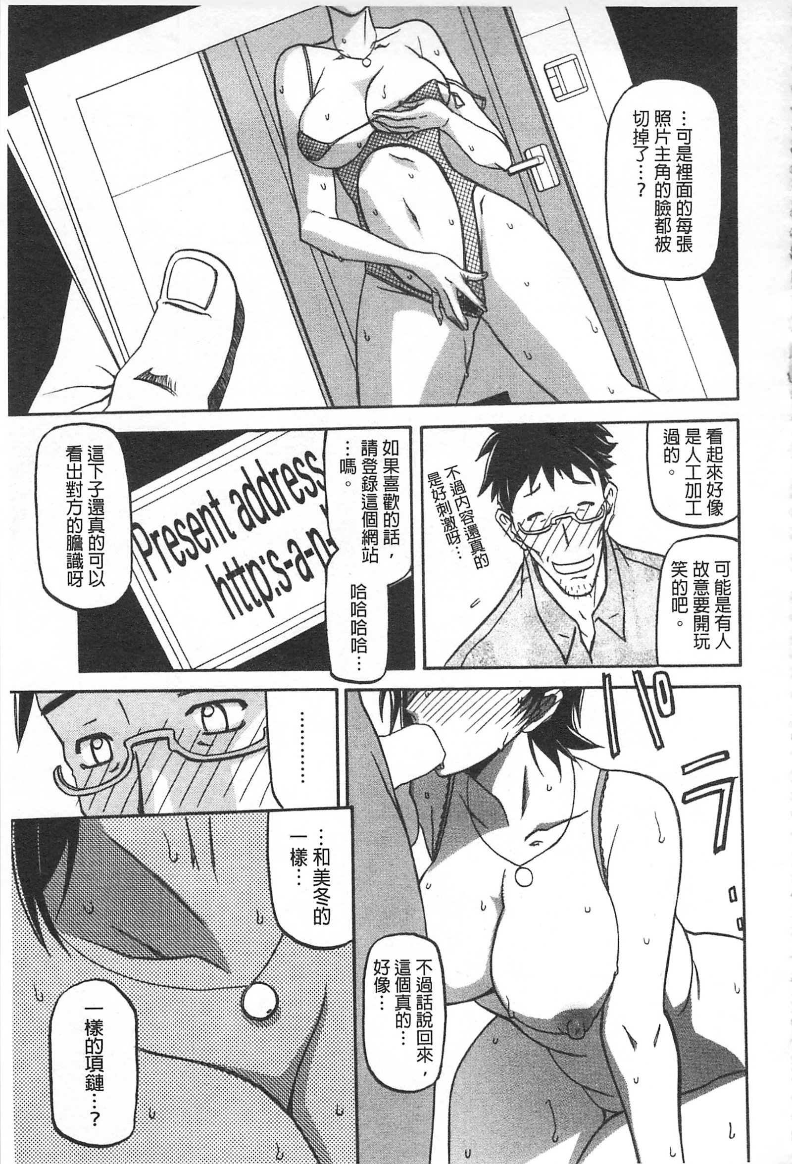 冬の紫陽花
