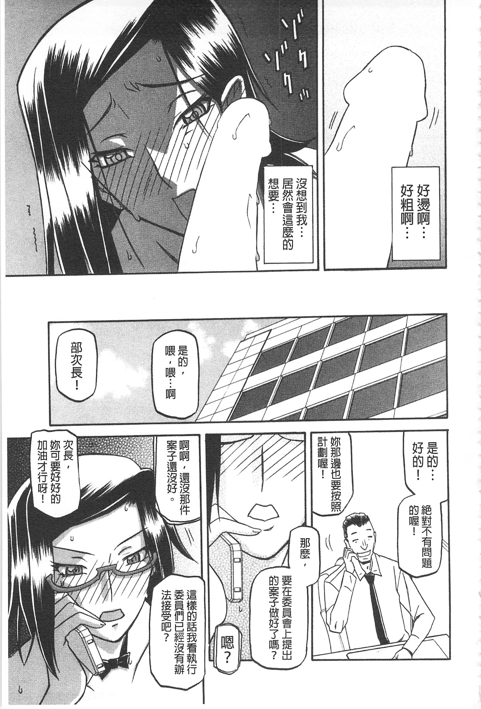 冬の紫陽花