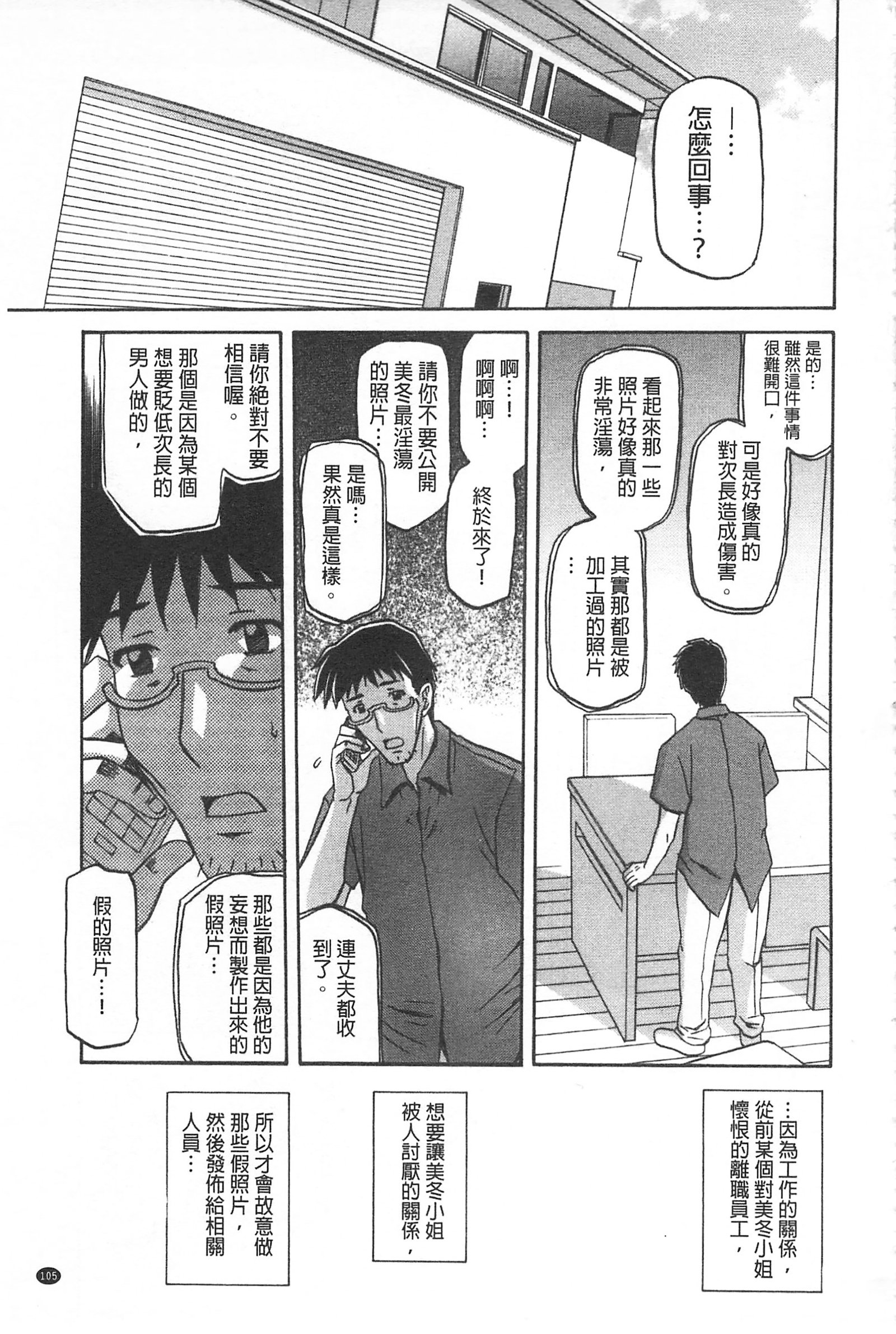 冬の紫陽花