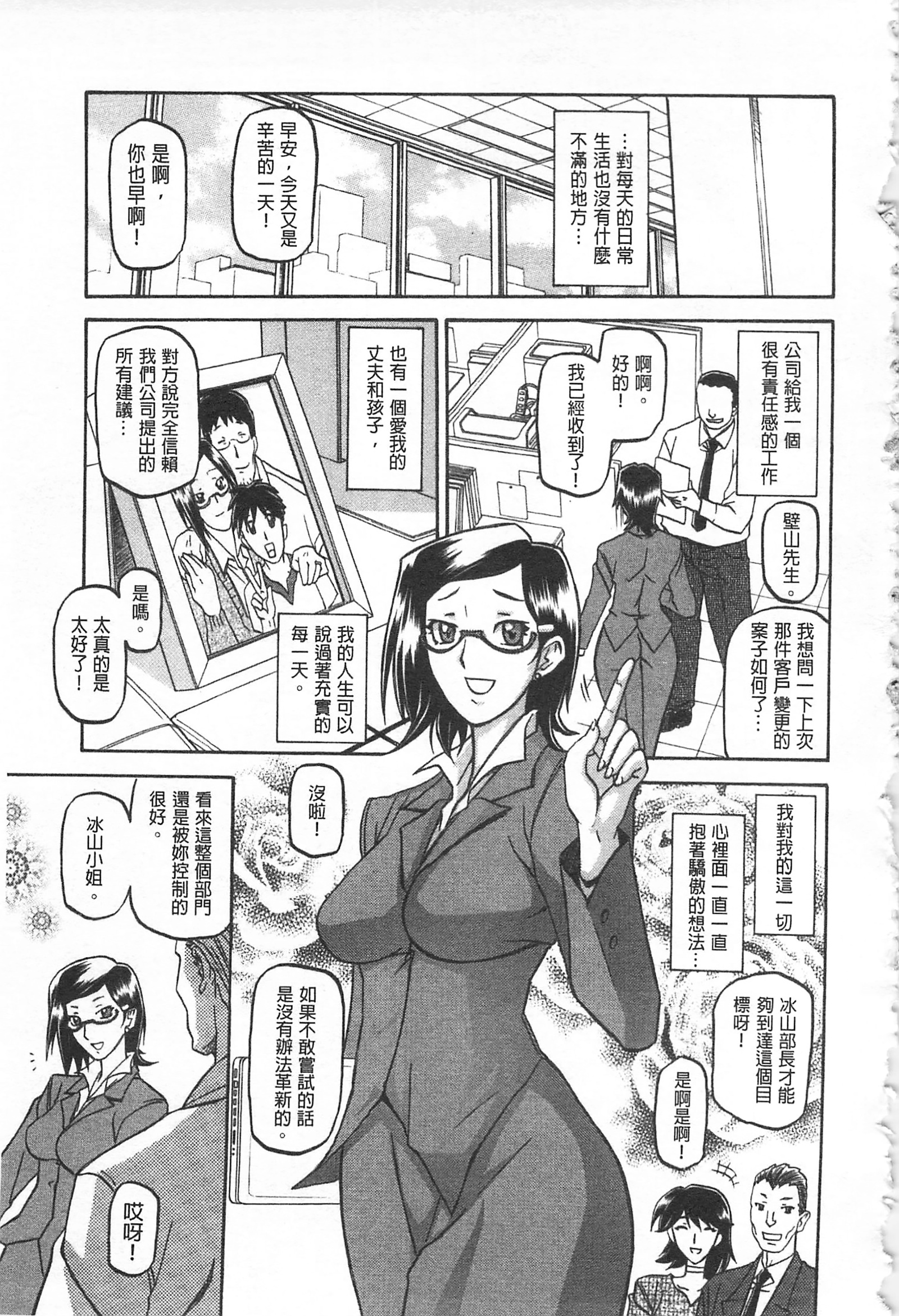 冬の紫陽花