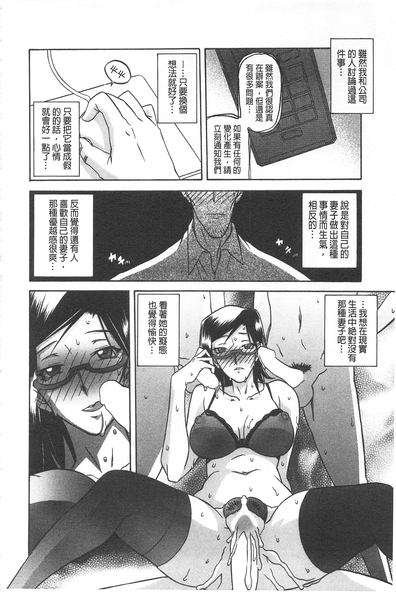 冬の紫陽花