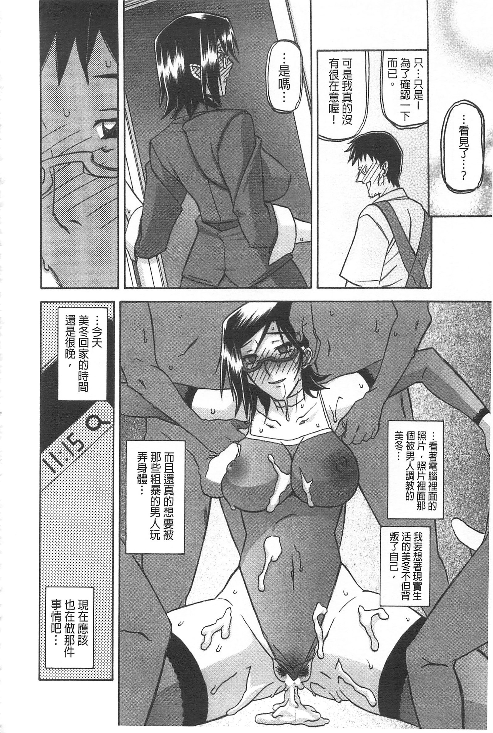 冬の紫陽花