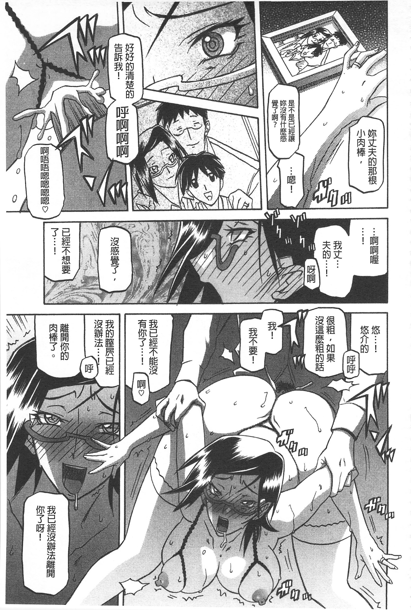 冬の紫陽花
