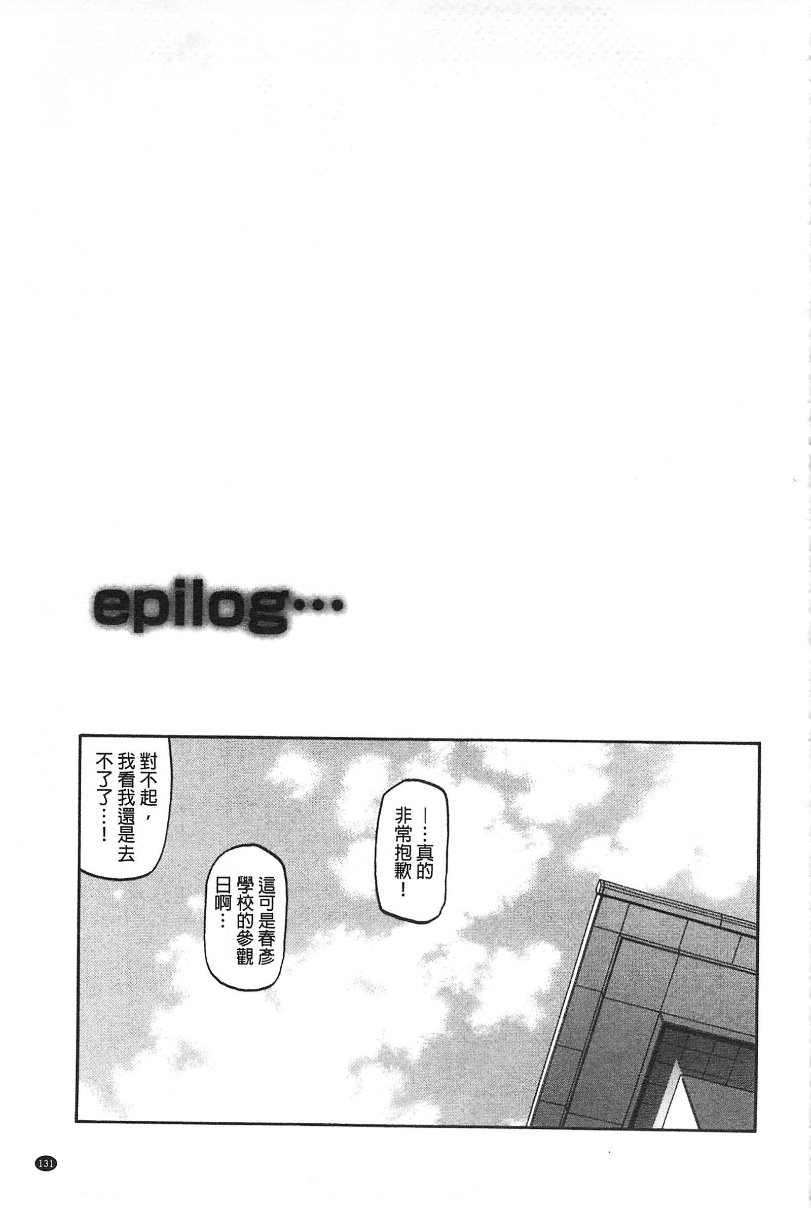 冬の紫陽花