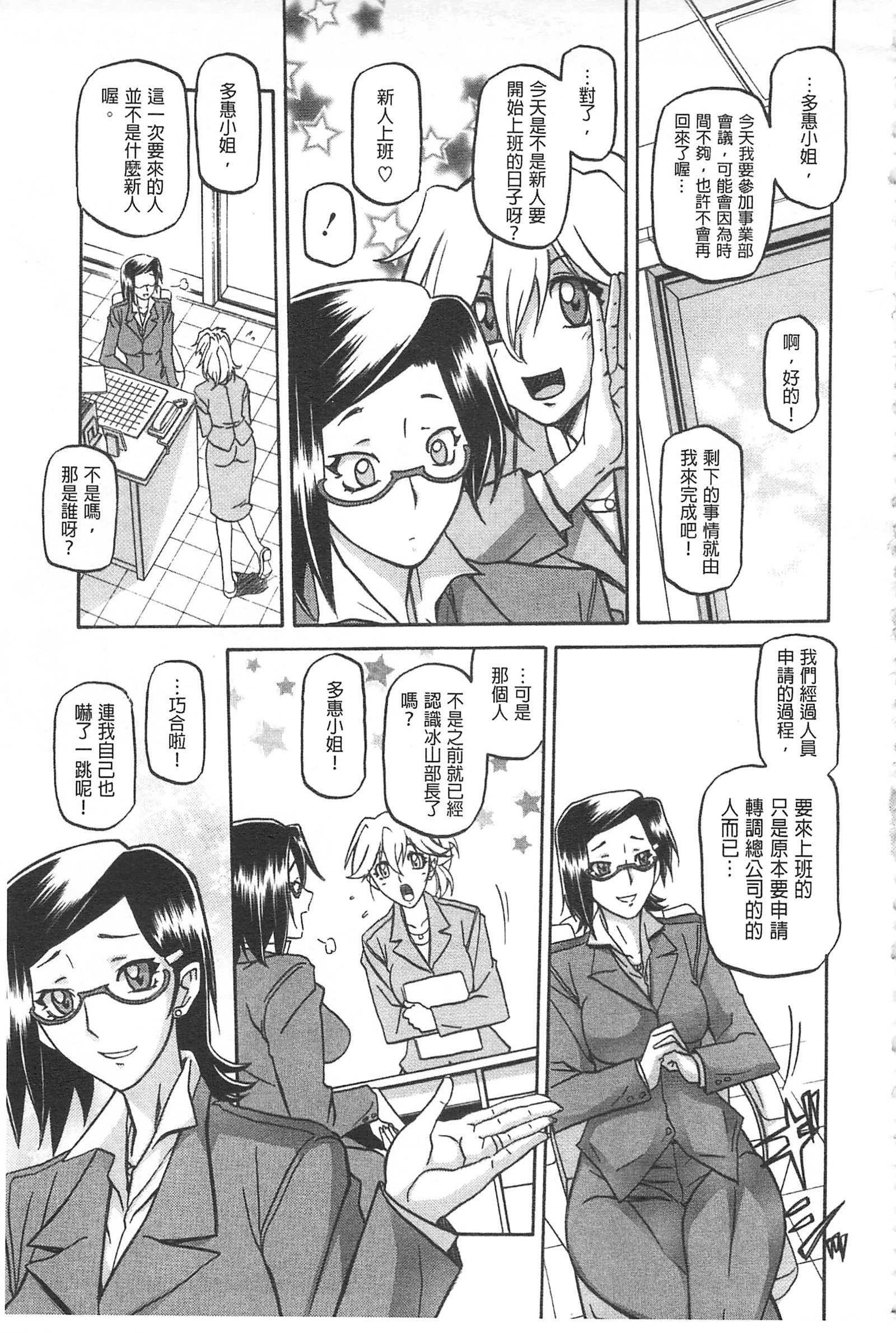冬の紫陽花