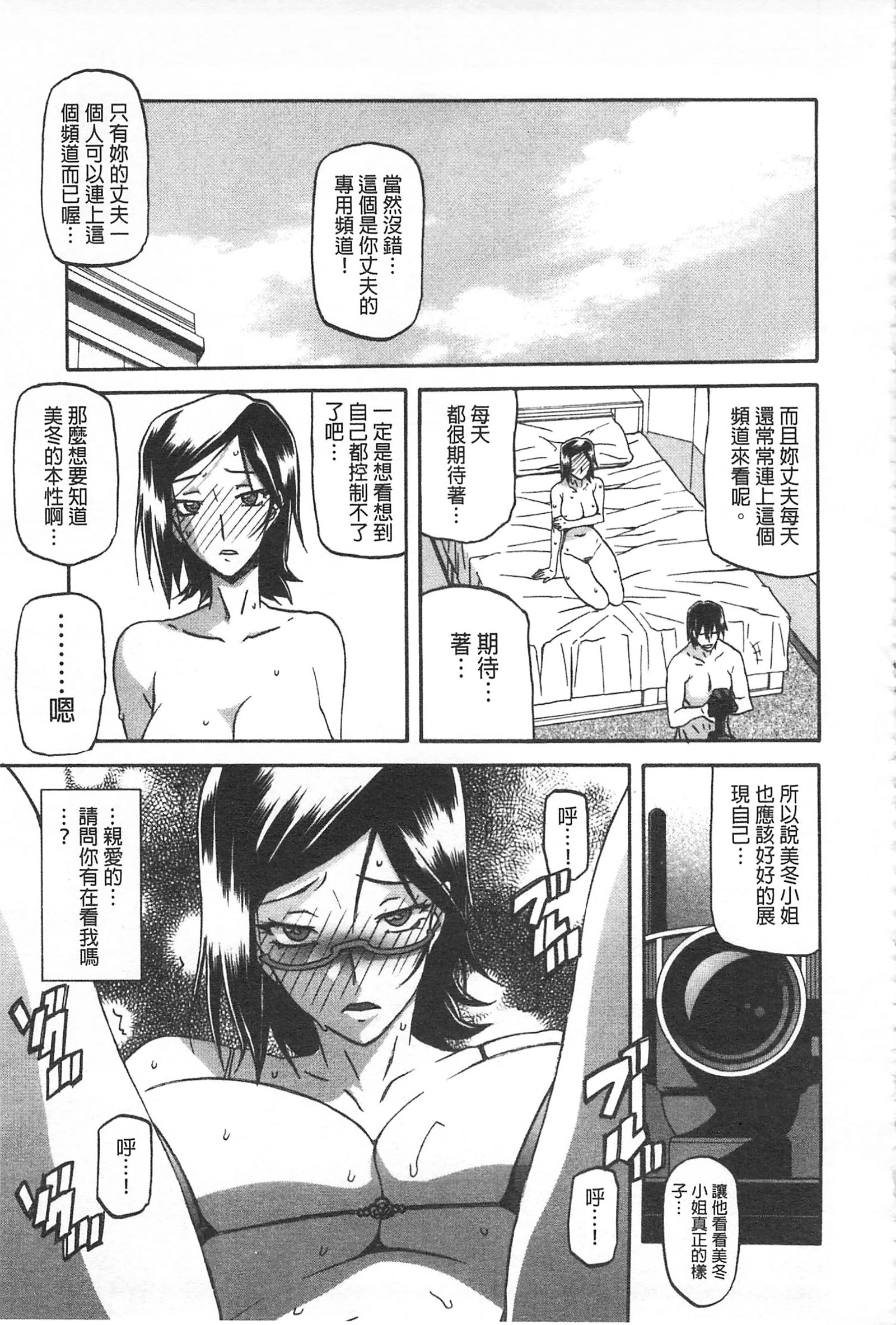 冬の紫陽花
