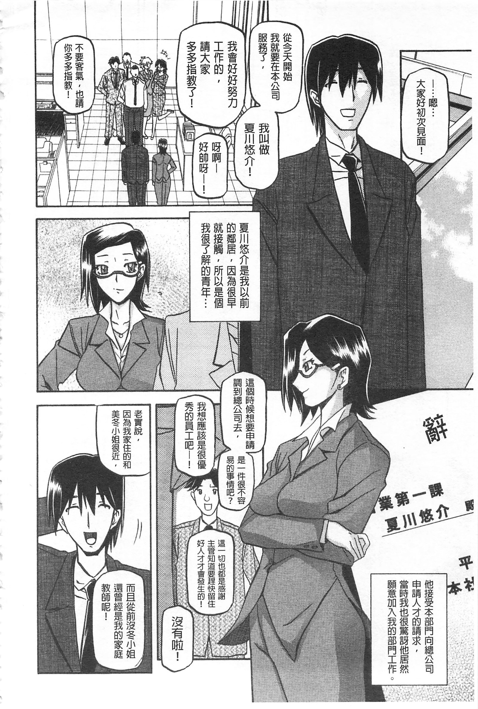 冬の紫陽花