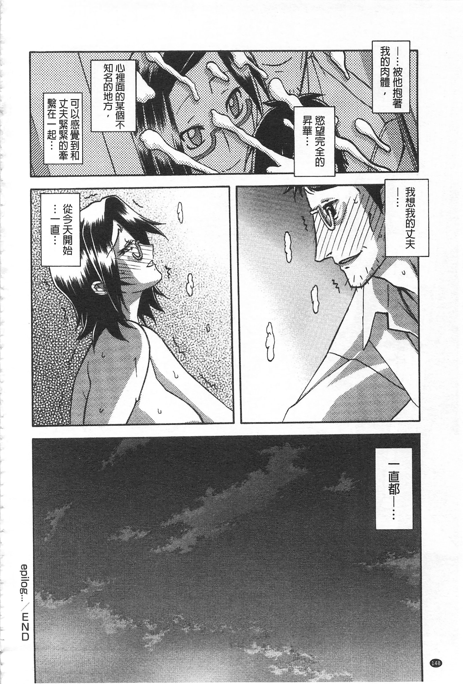 冬の紫陽花