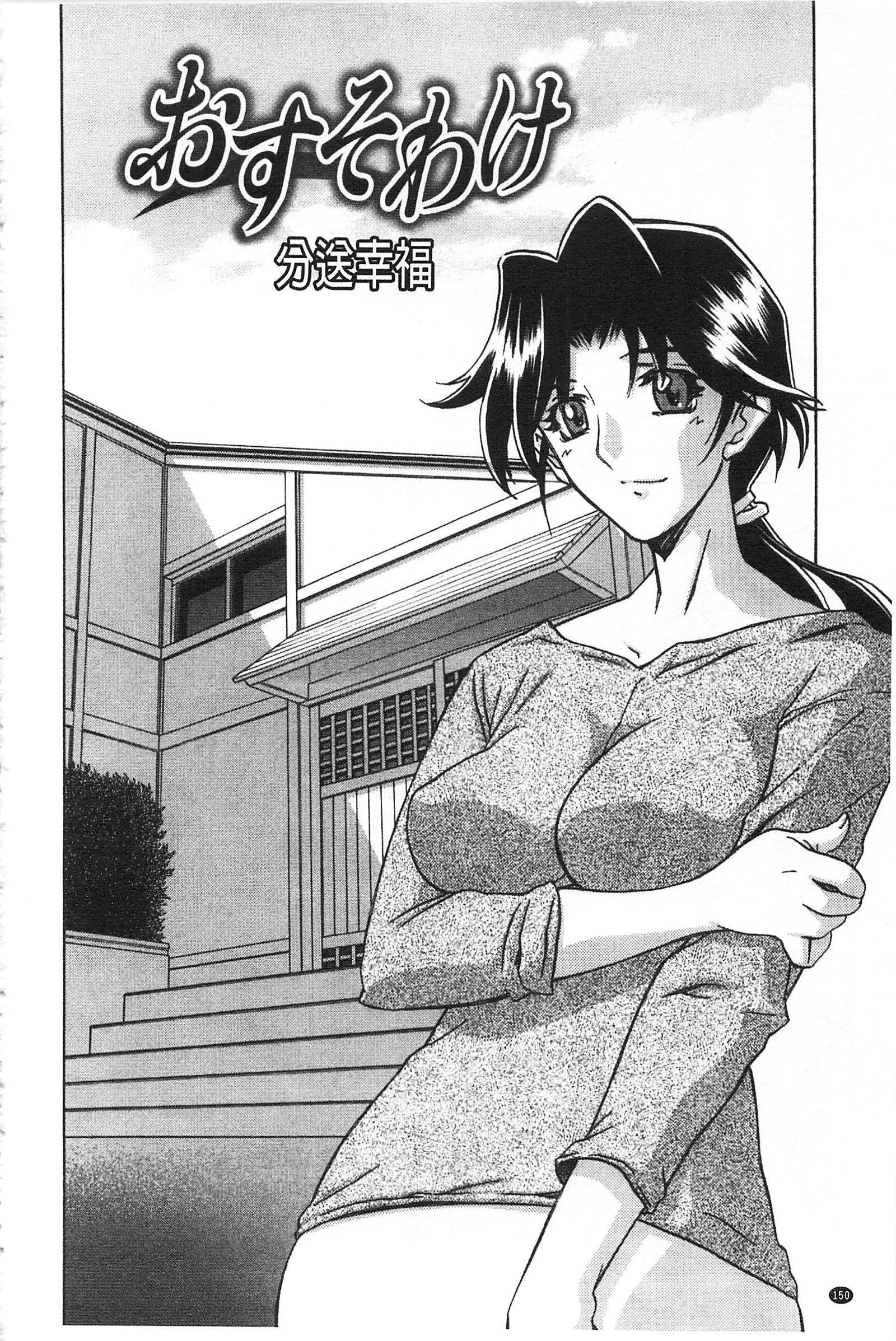 冬の紫陽花