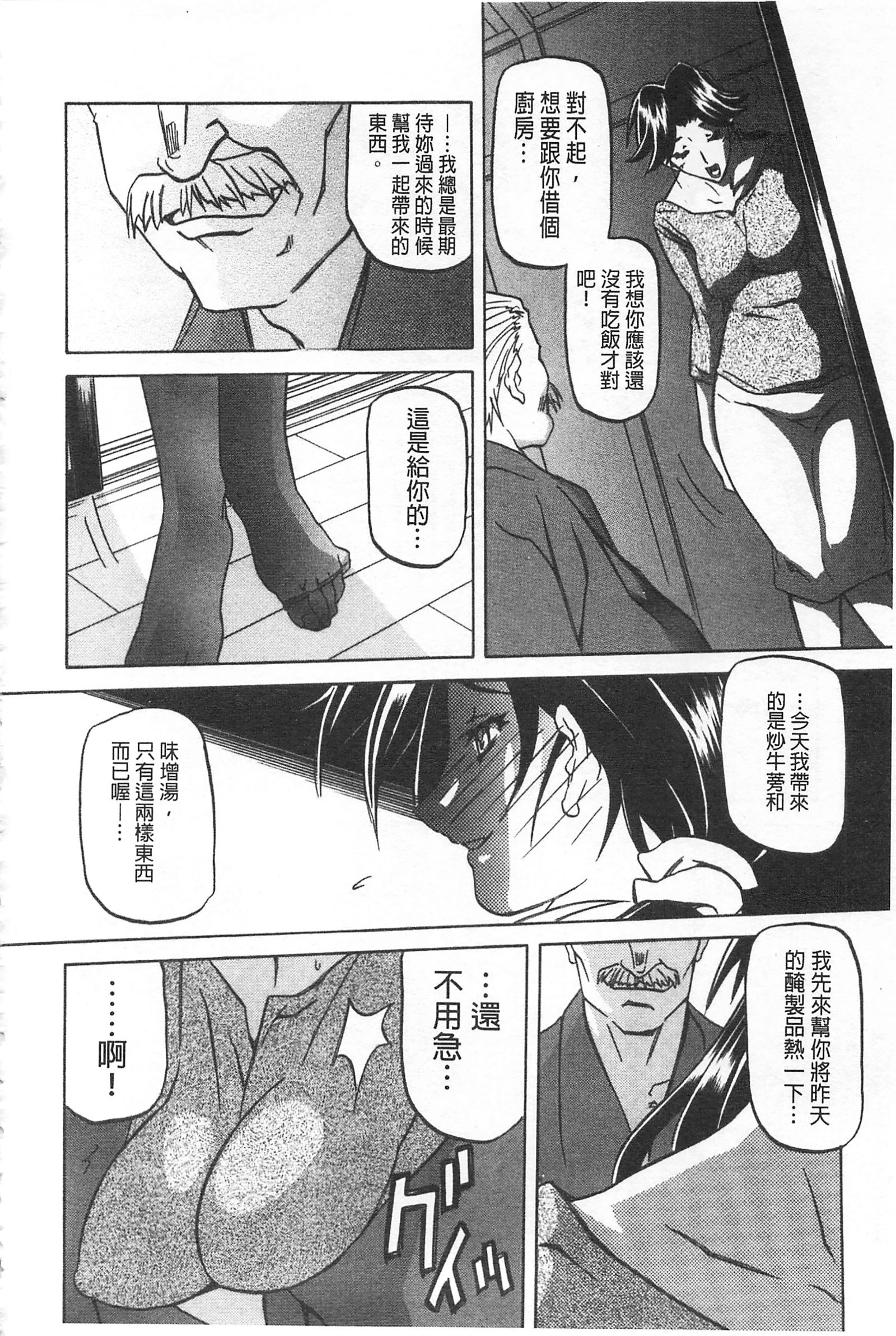 冬の紫陽花