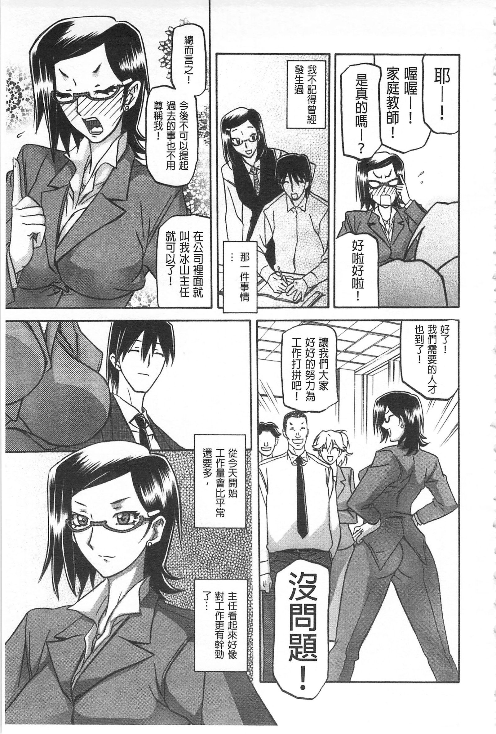 冬の紫陽花