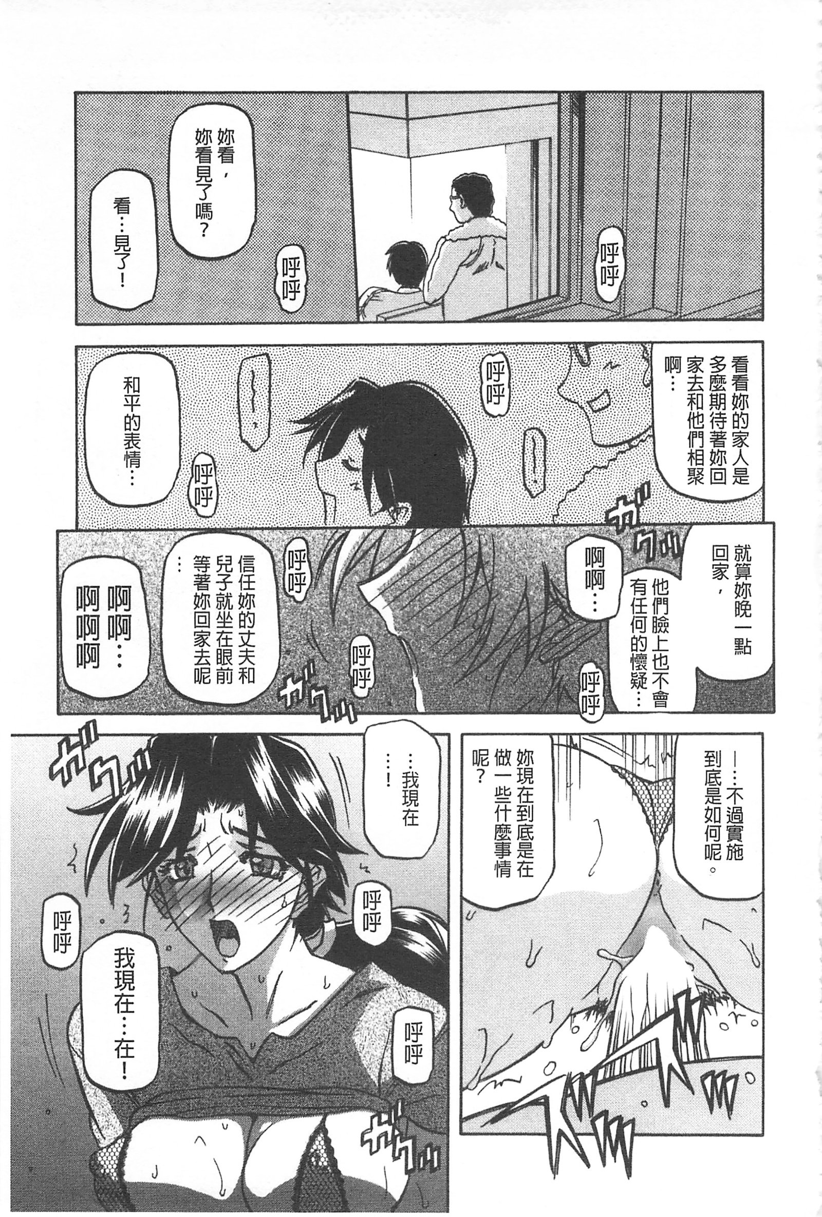 冬の紫陽花
