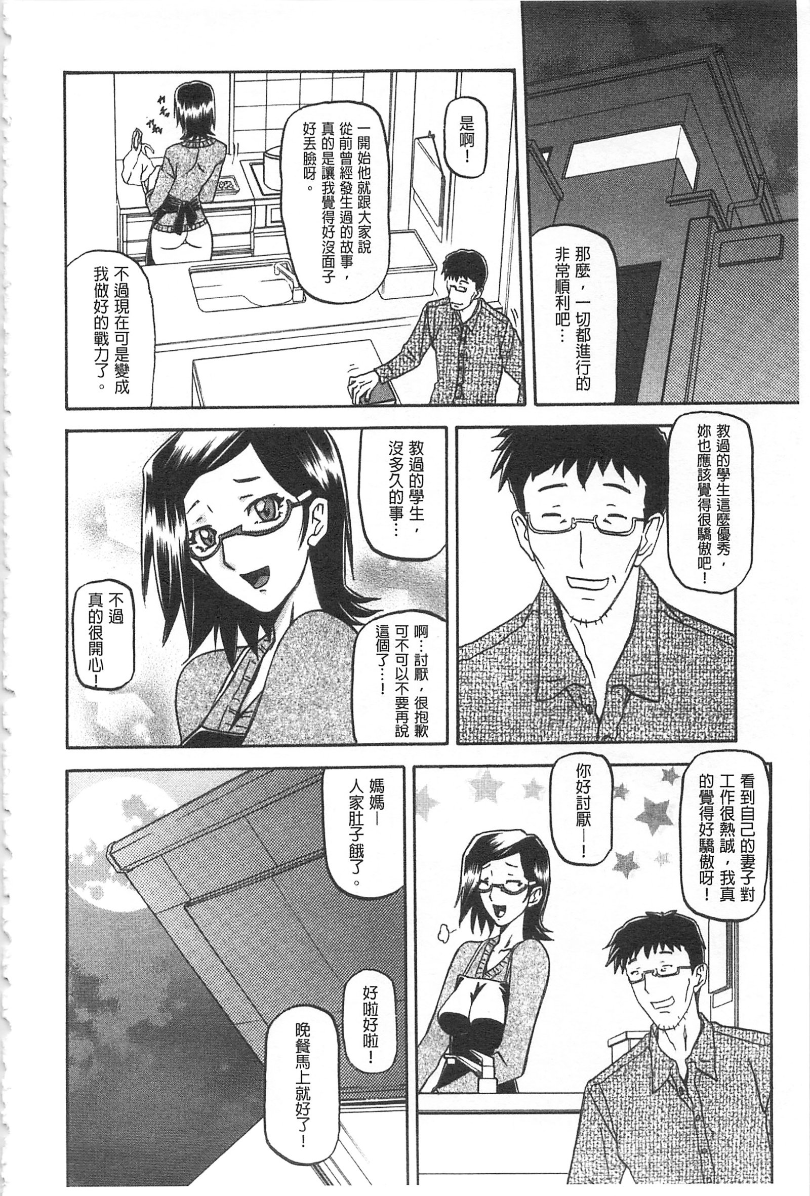 冬の紫陽花