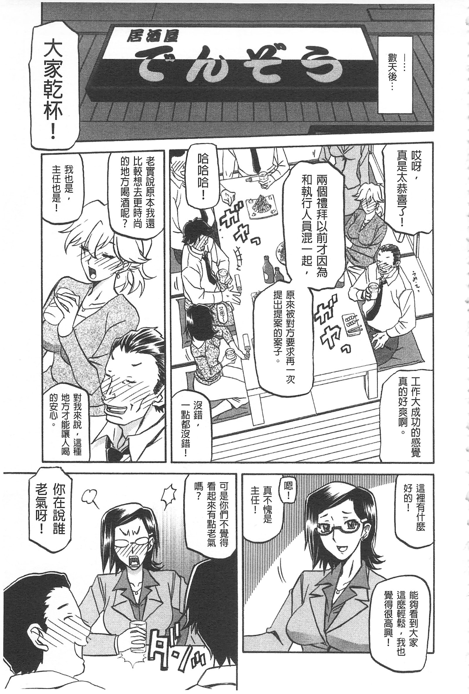 冬の紫陽花