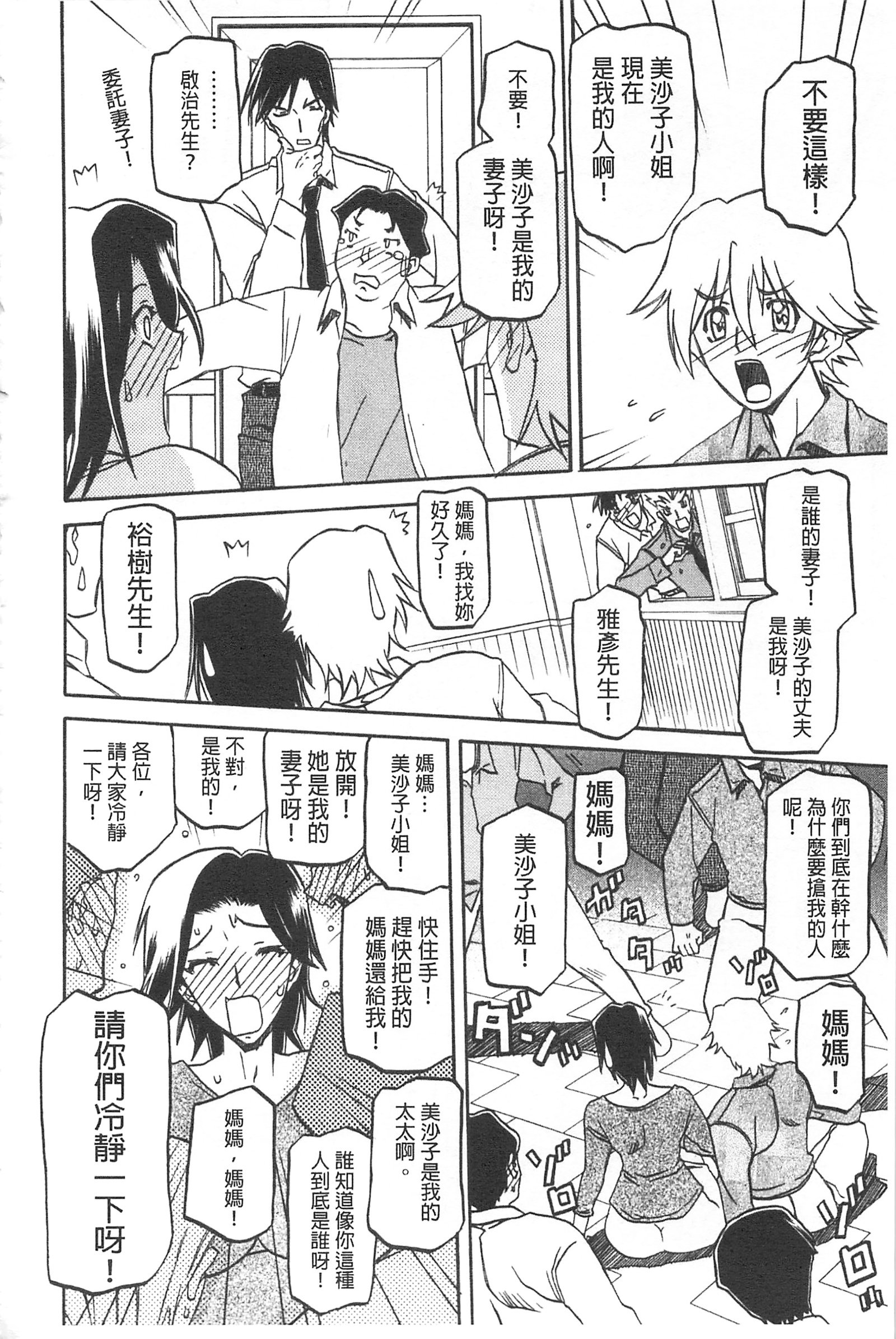 冬の紫陽花