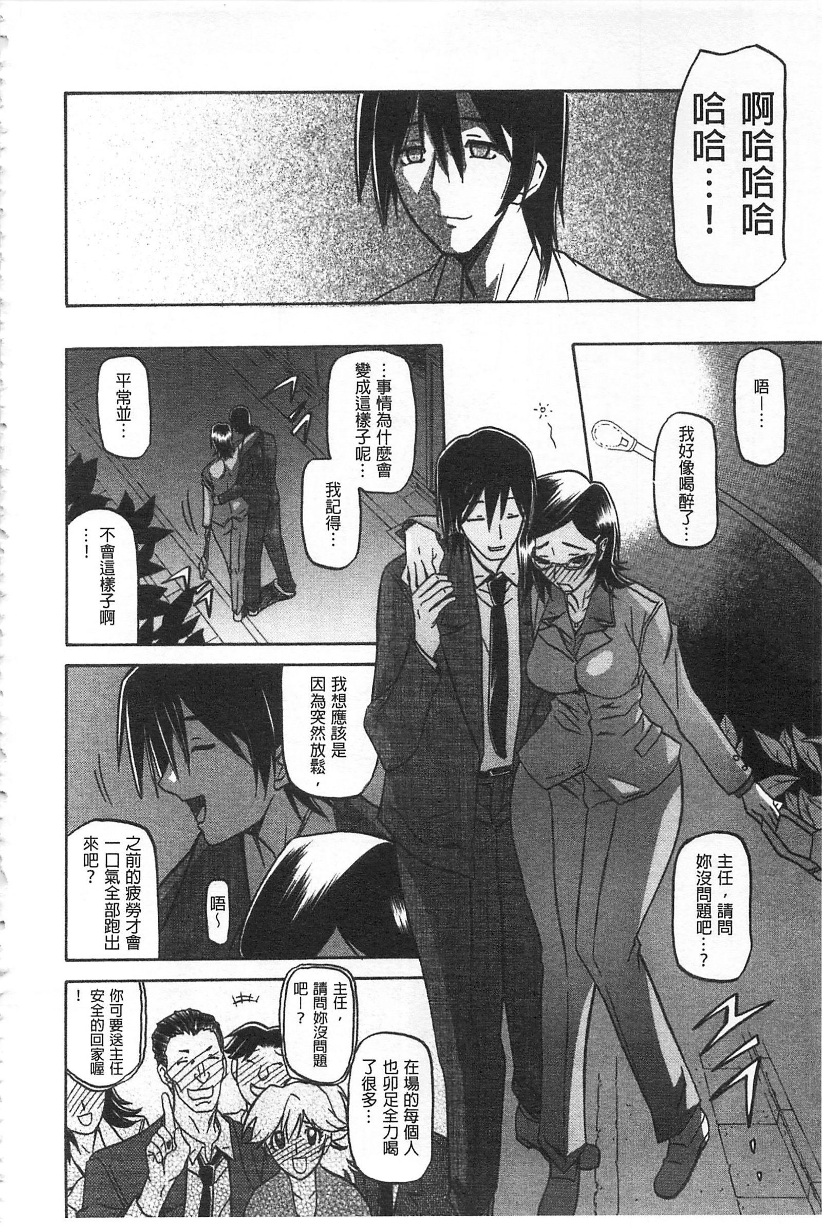 冬の紫陽花