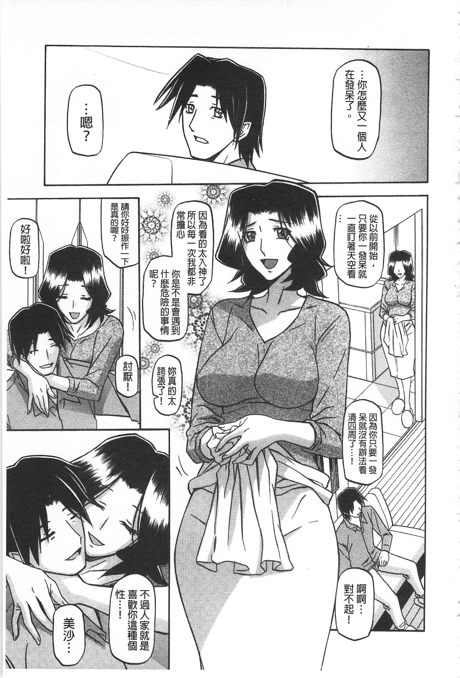 冬の紫陽花