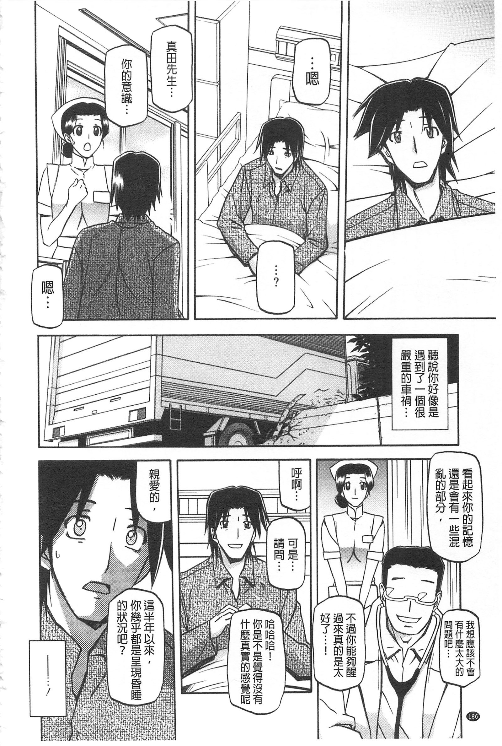 冬の紫陽花