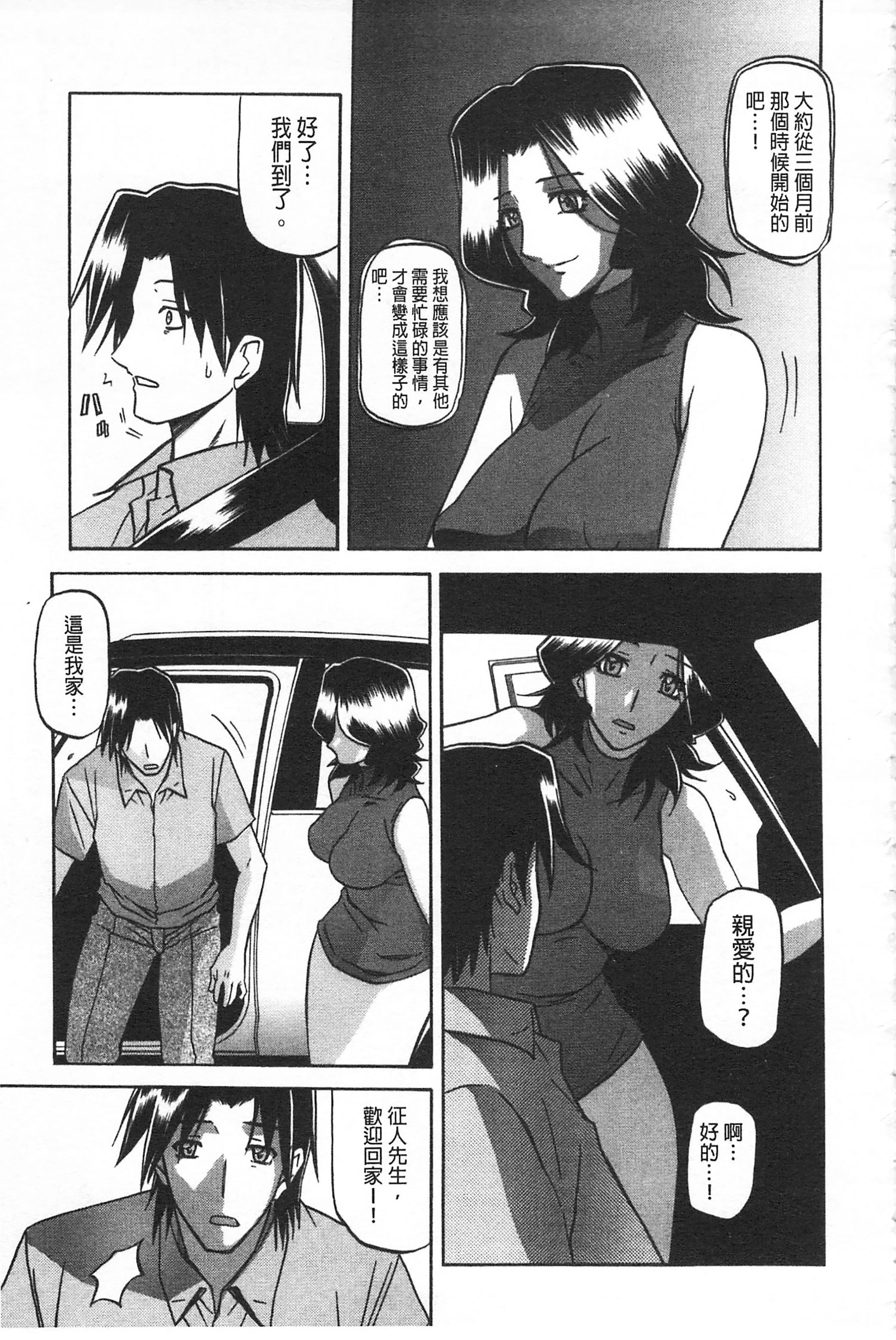 冬の紫陽花