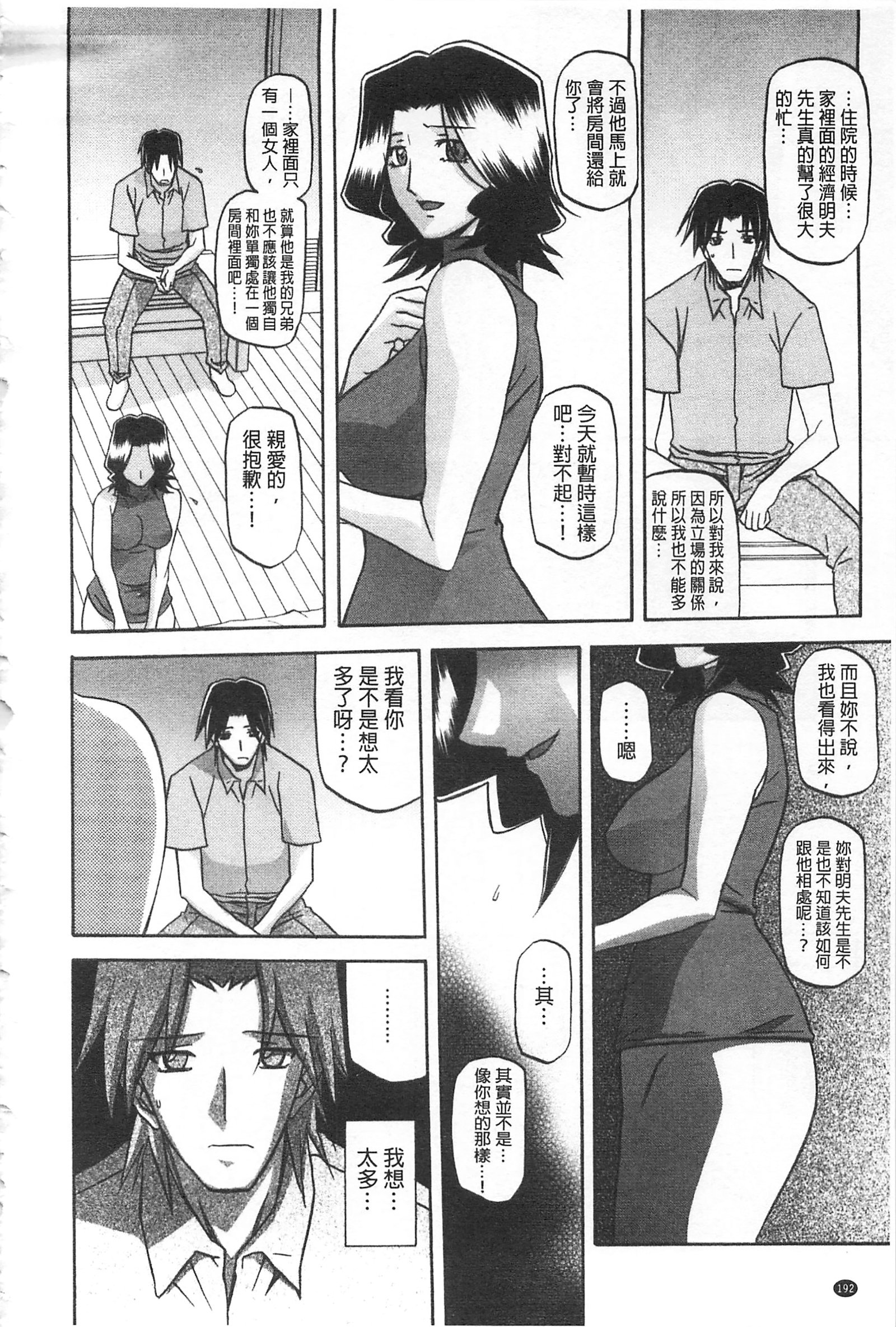 冬の紫陽花
