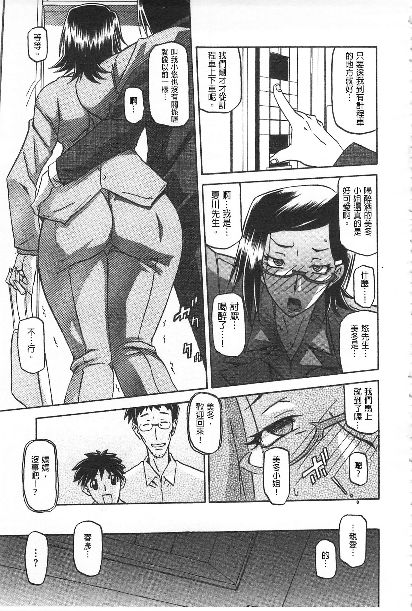 冬の紫陽花