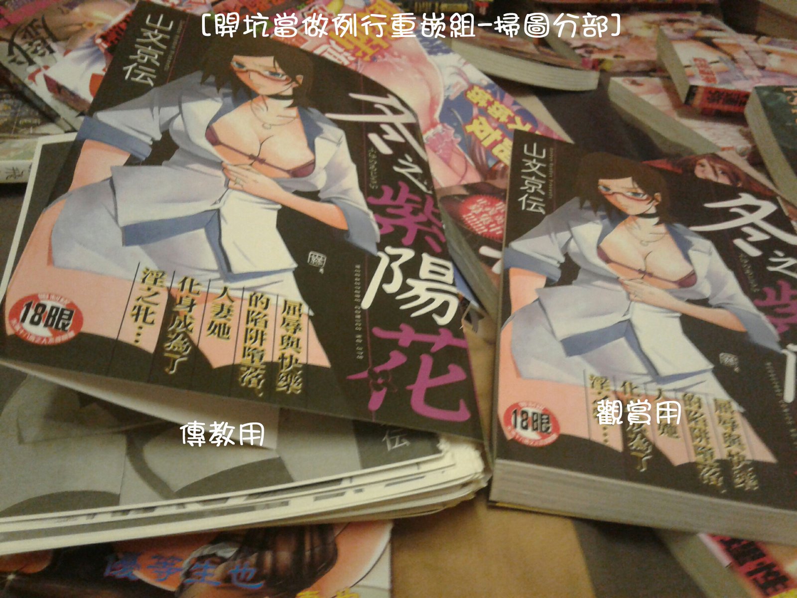 冬の紫陽花
