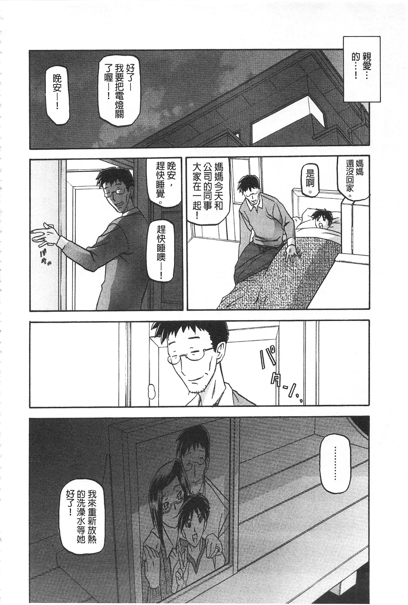 冬の紫陽花