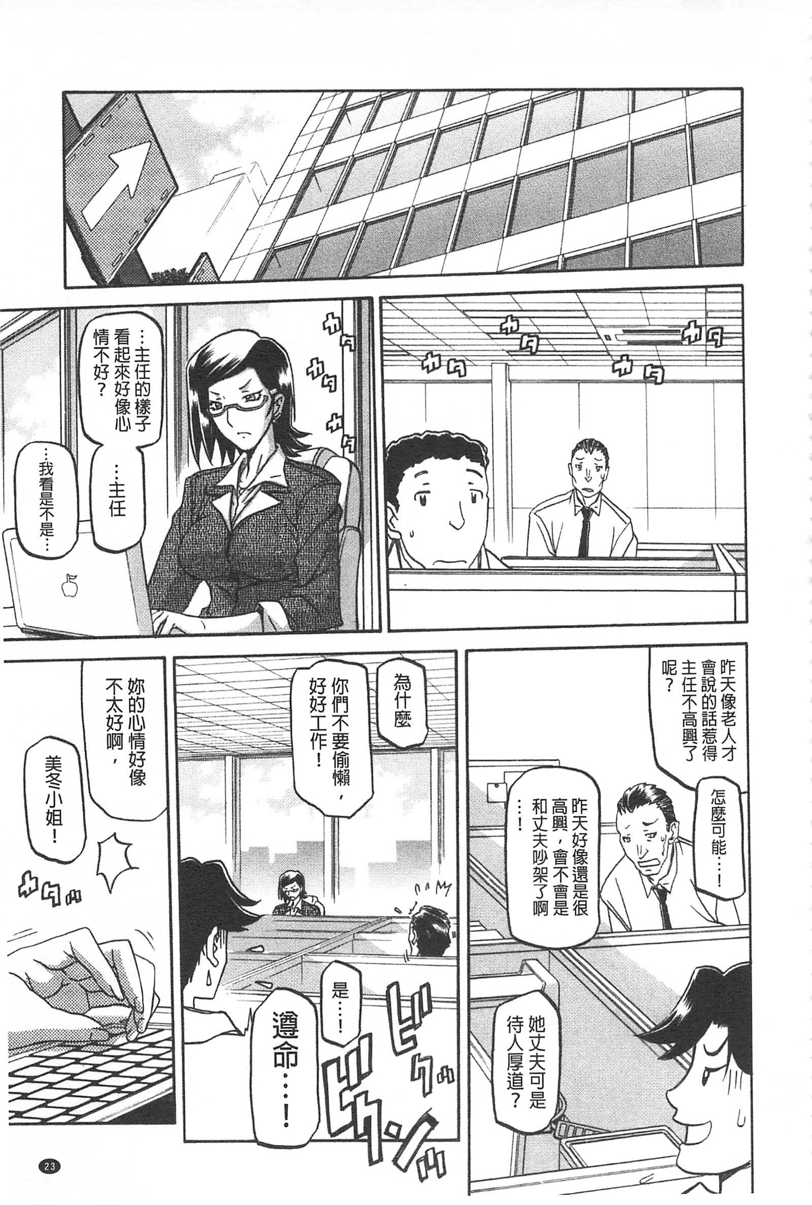 冬の紫陽花