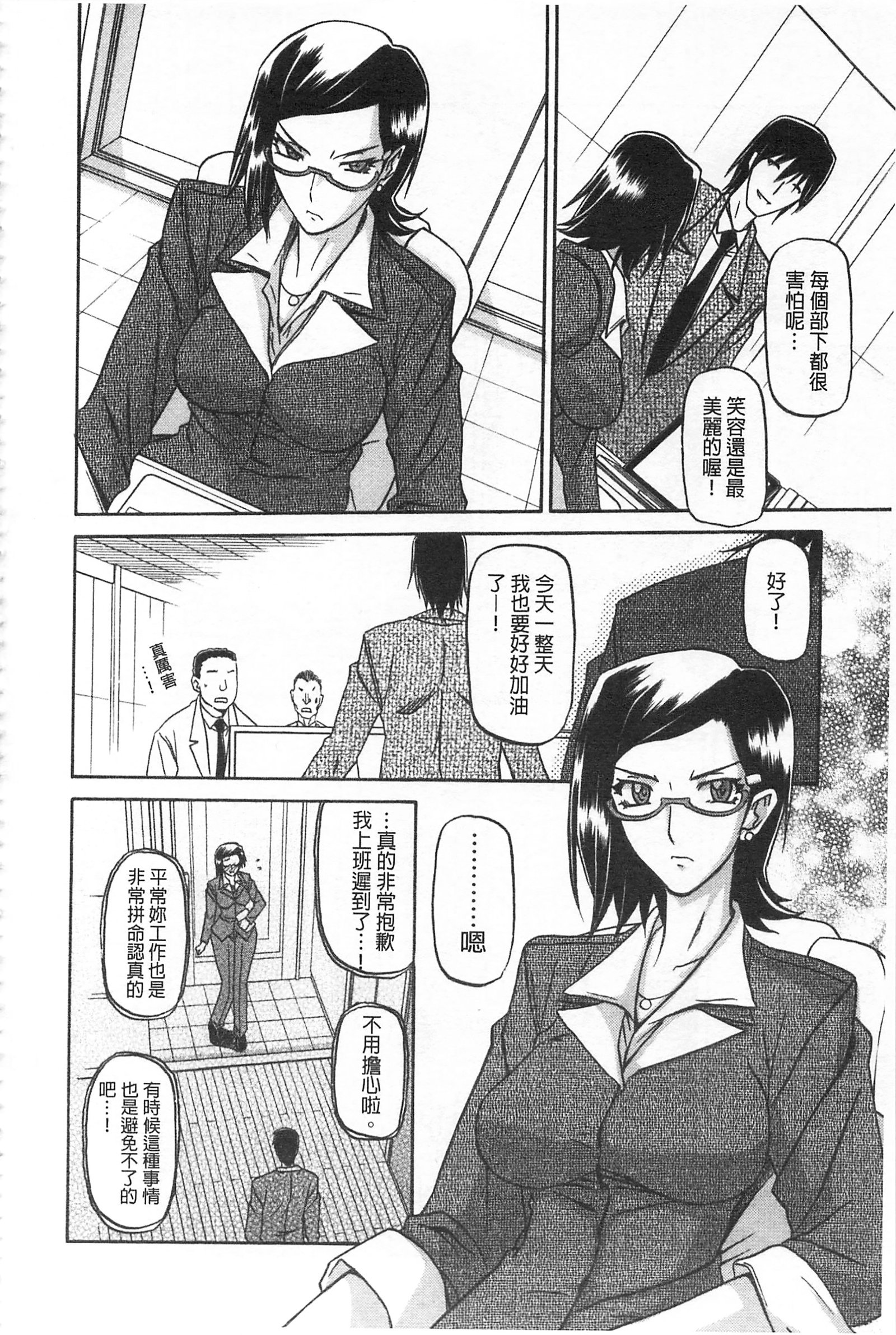 冬の紫陽花