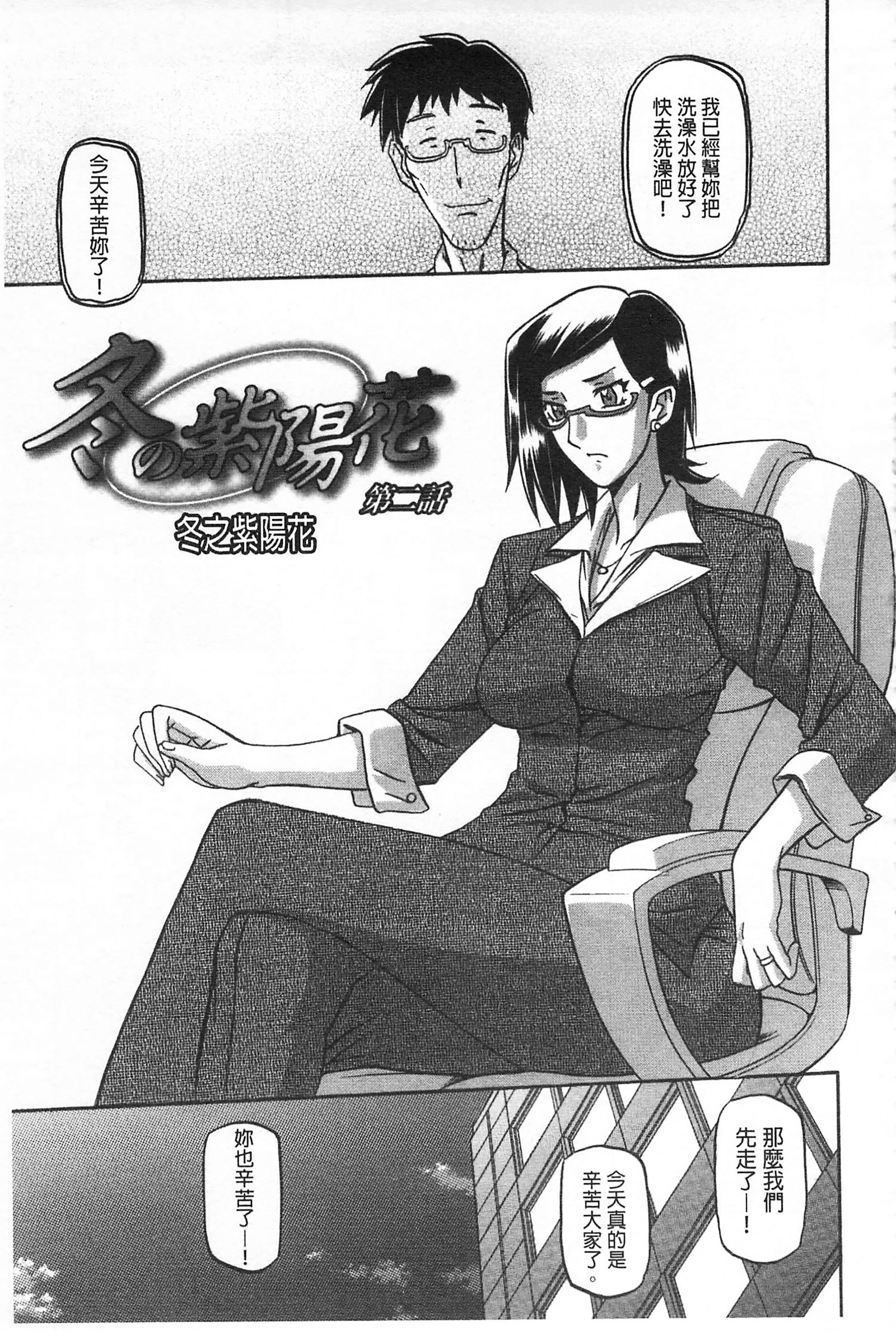 冬の紫陽花