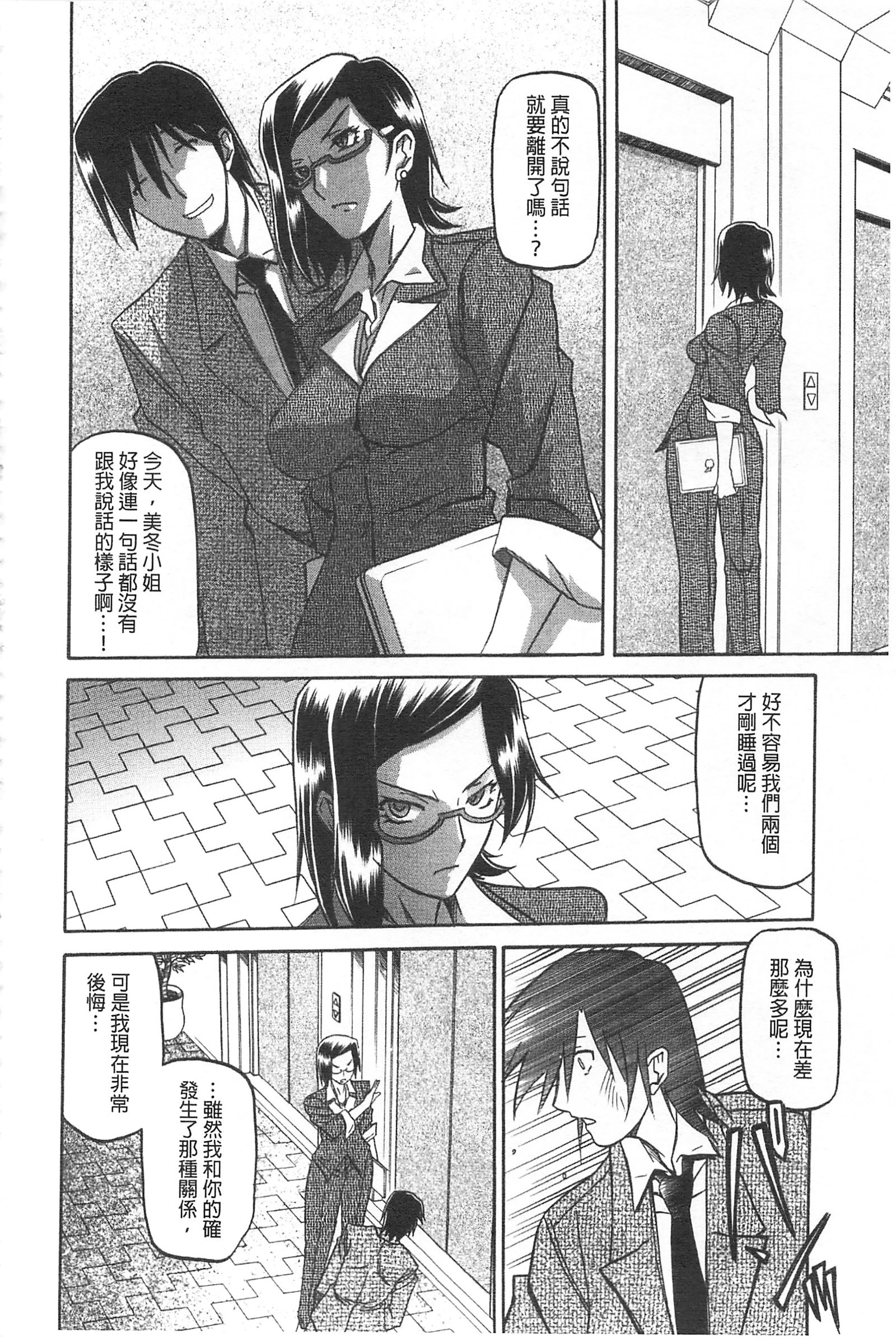 冬の紫陽花