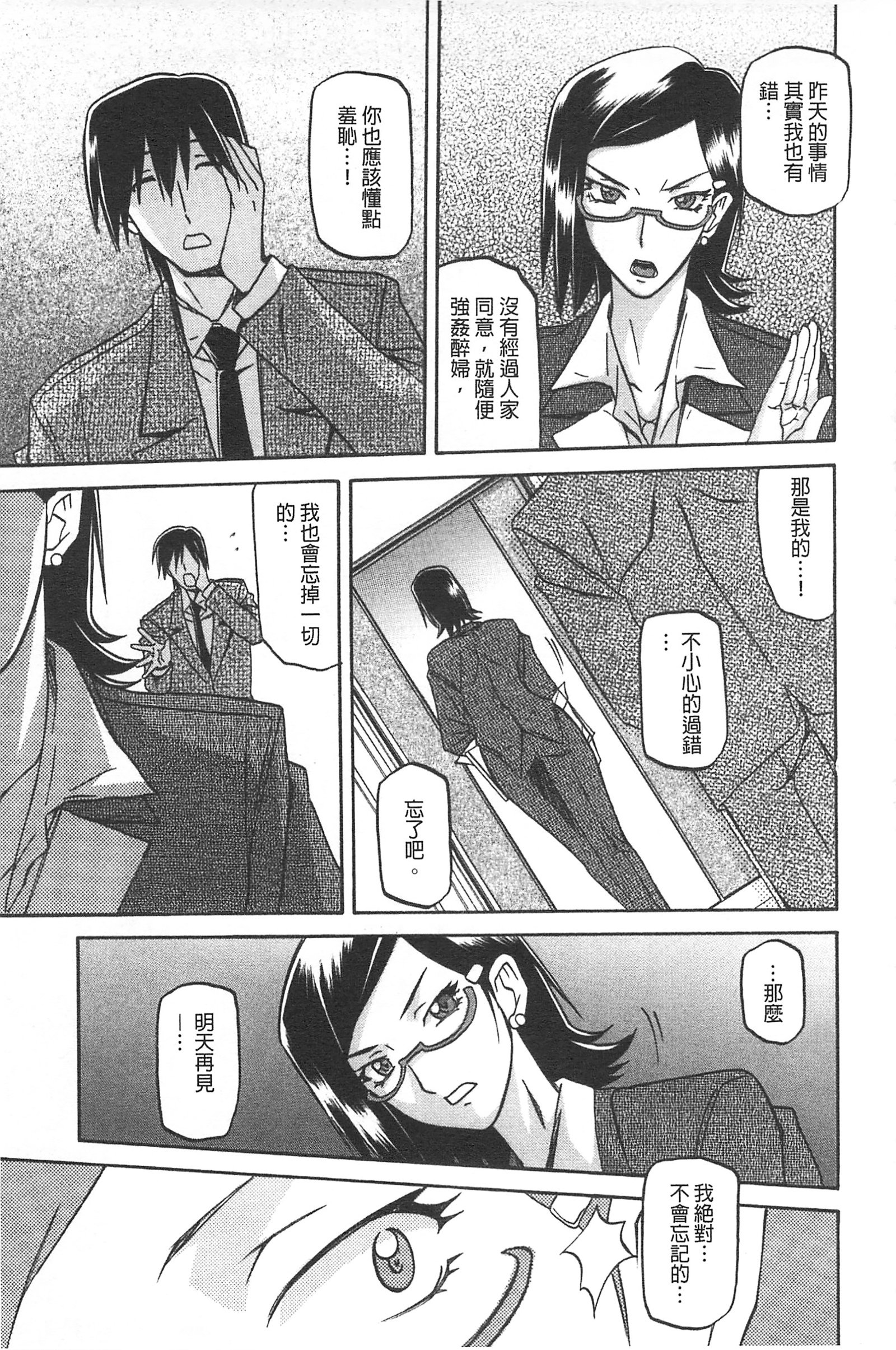 冬の紫陽花