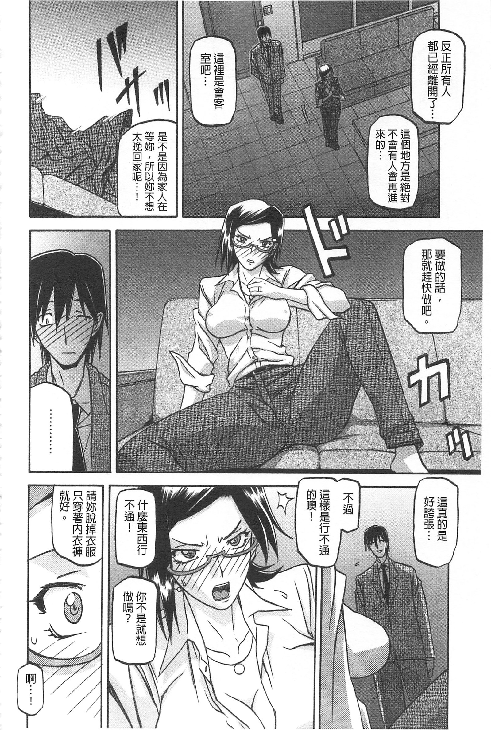 冬の紫陽花