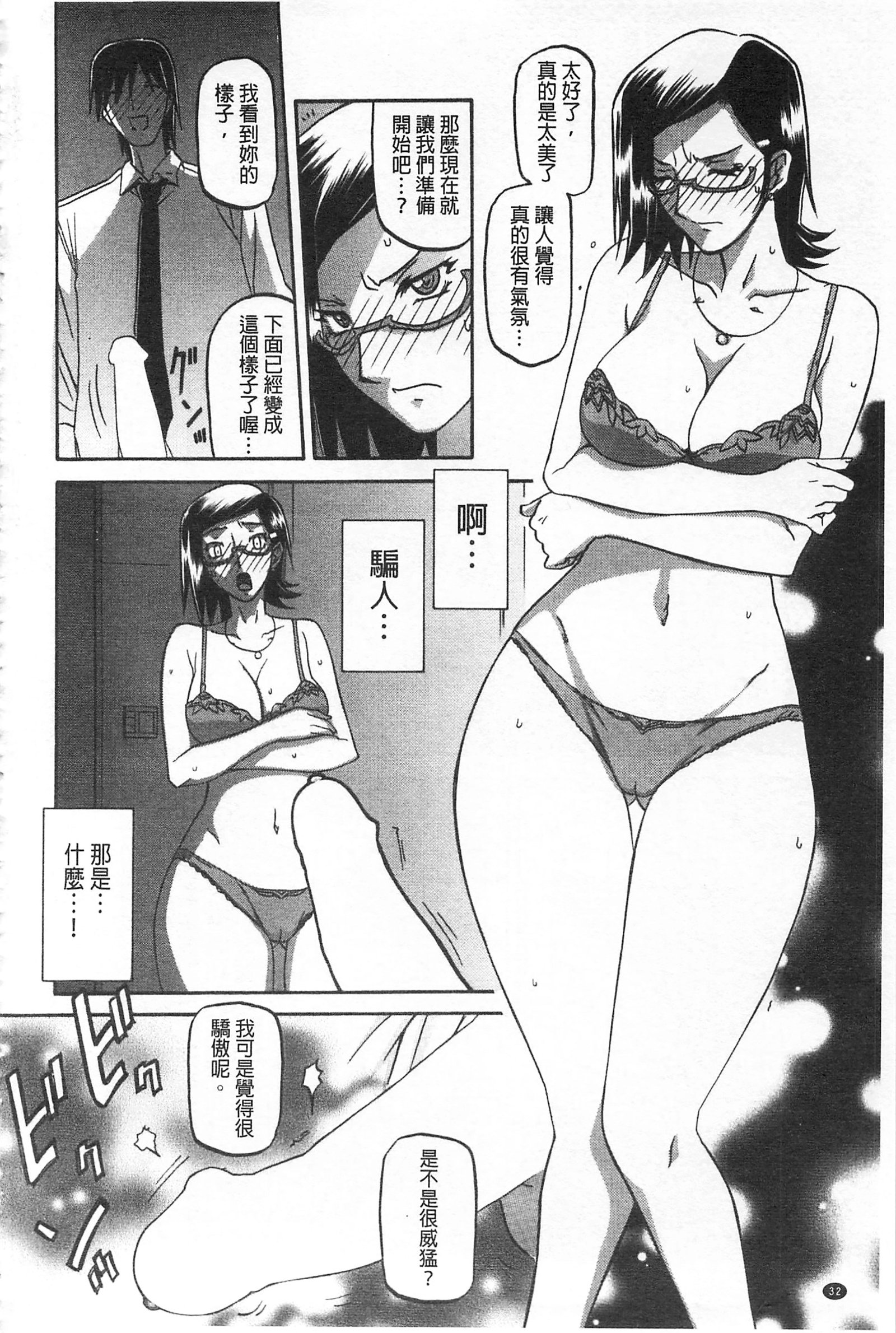 冬の紫陽花