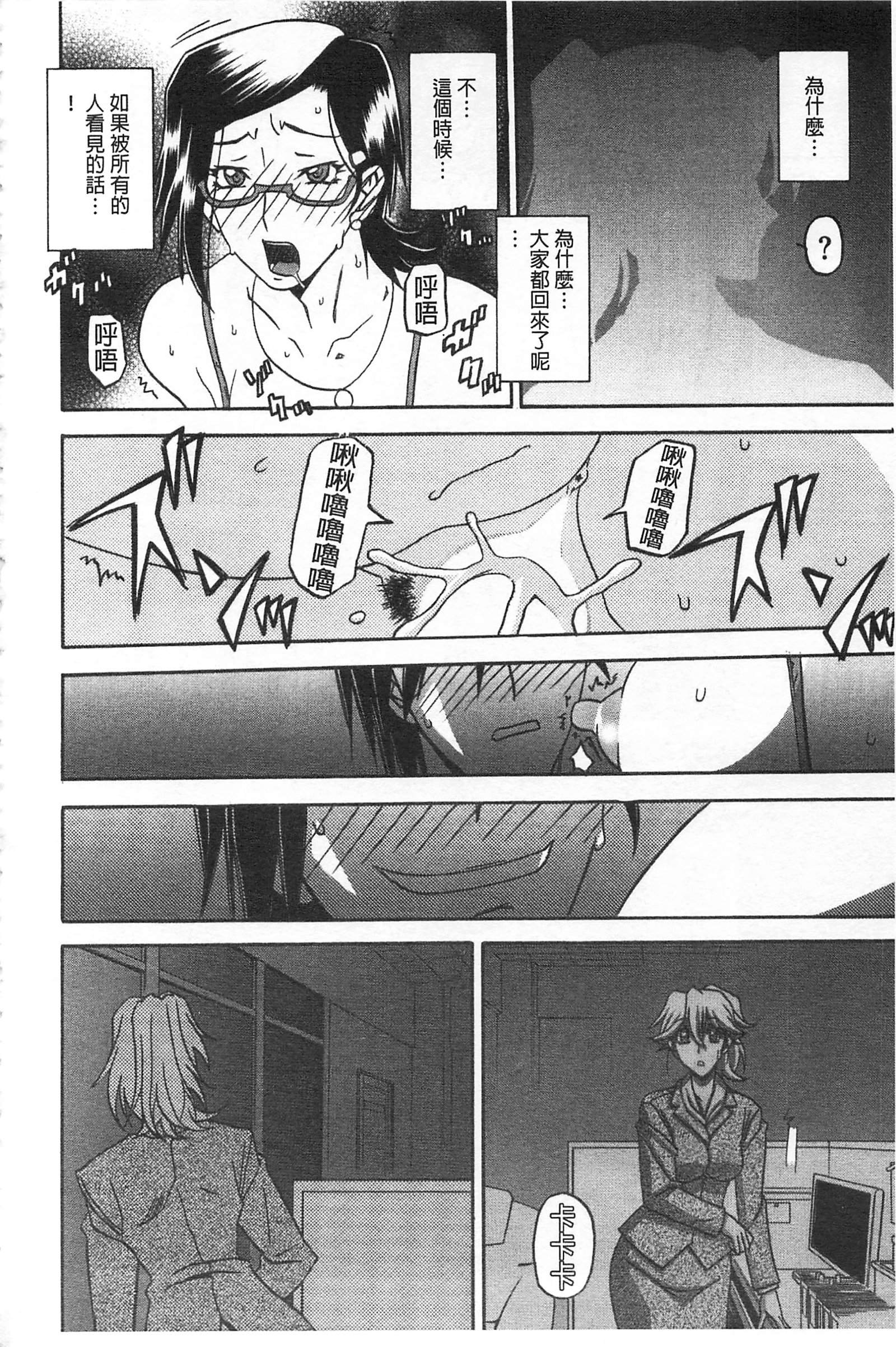 冬の紫陽花