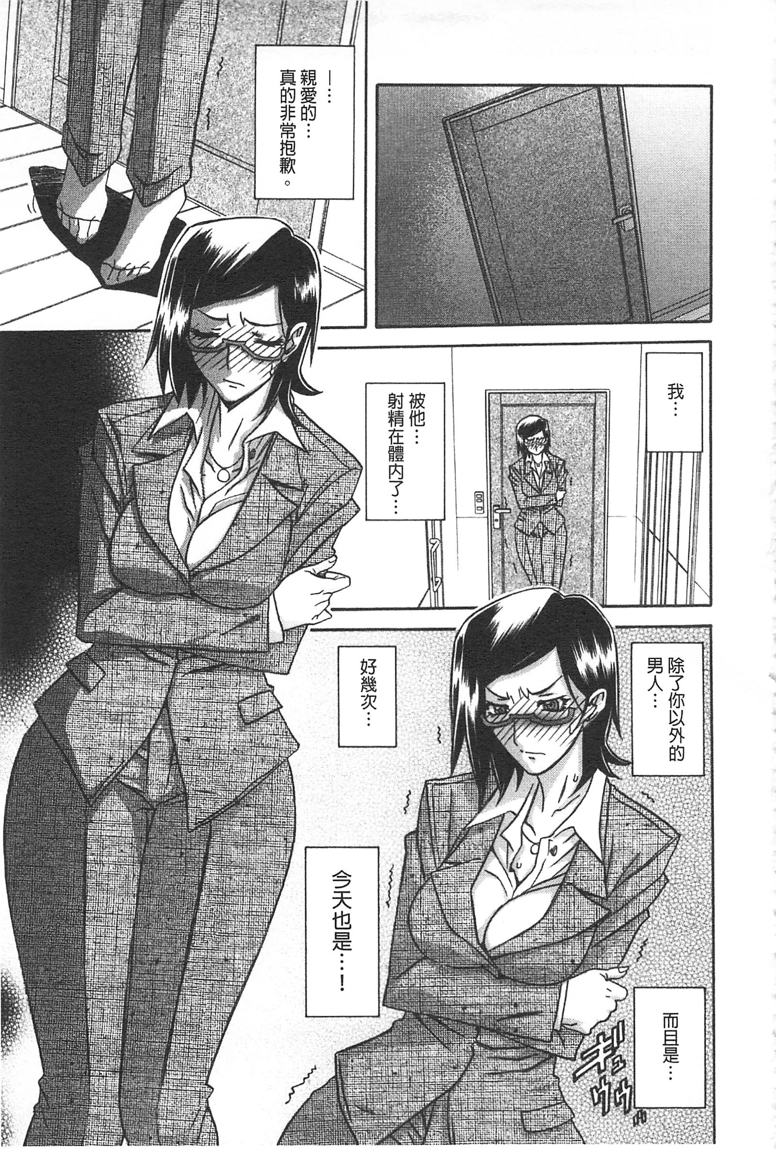 冬の紫陽花