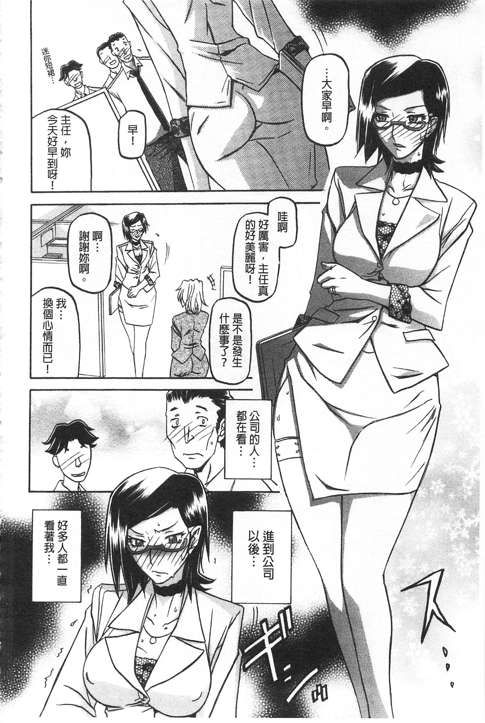 冬の紫陽花