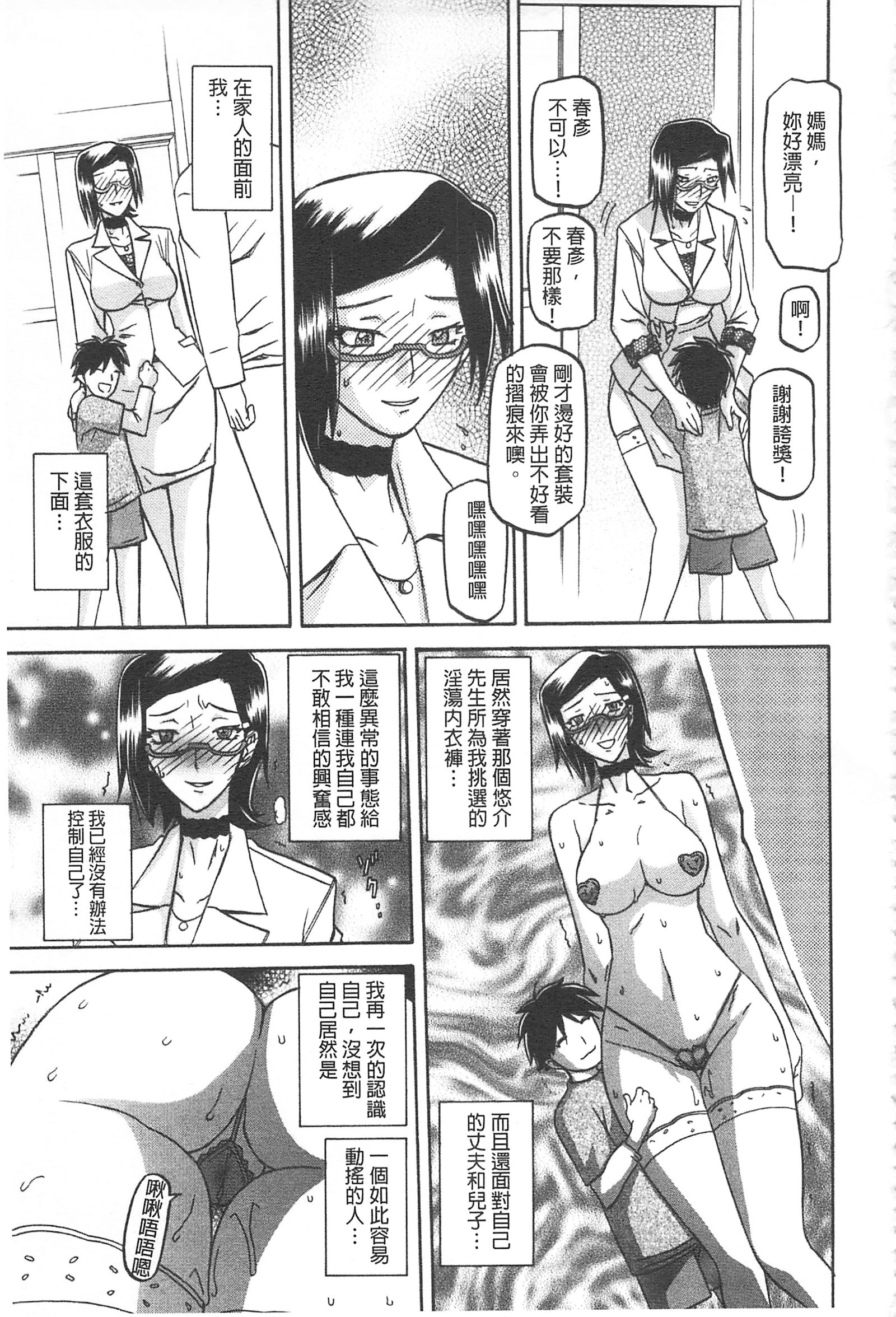 冬の紫陽花