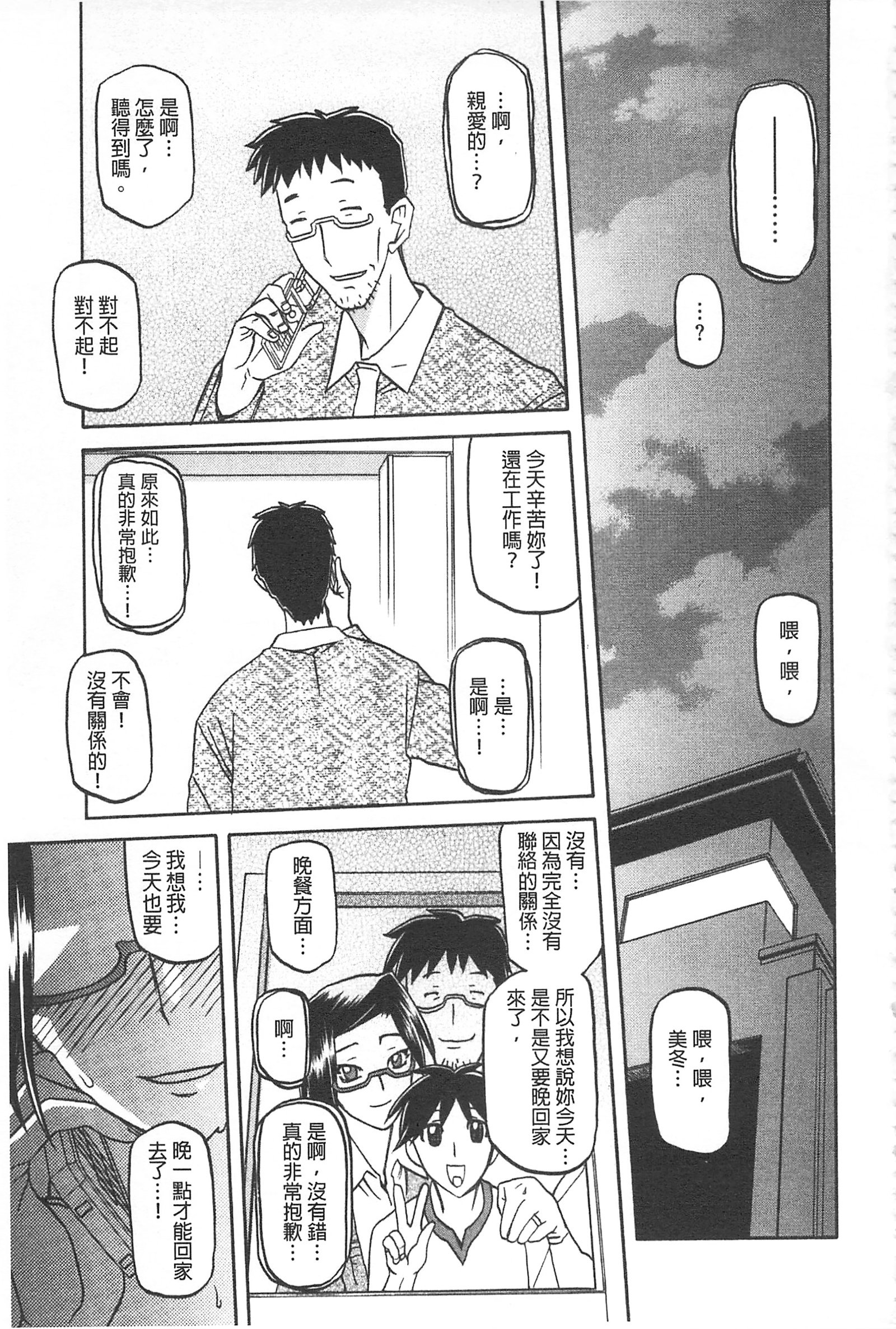 冬の紫陽花