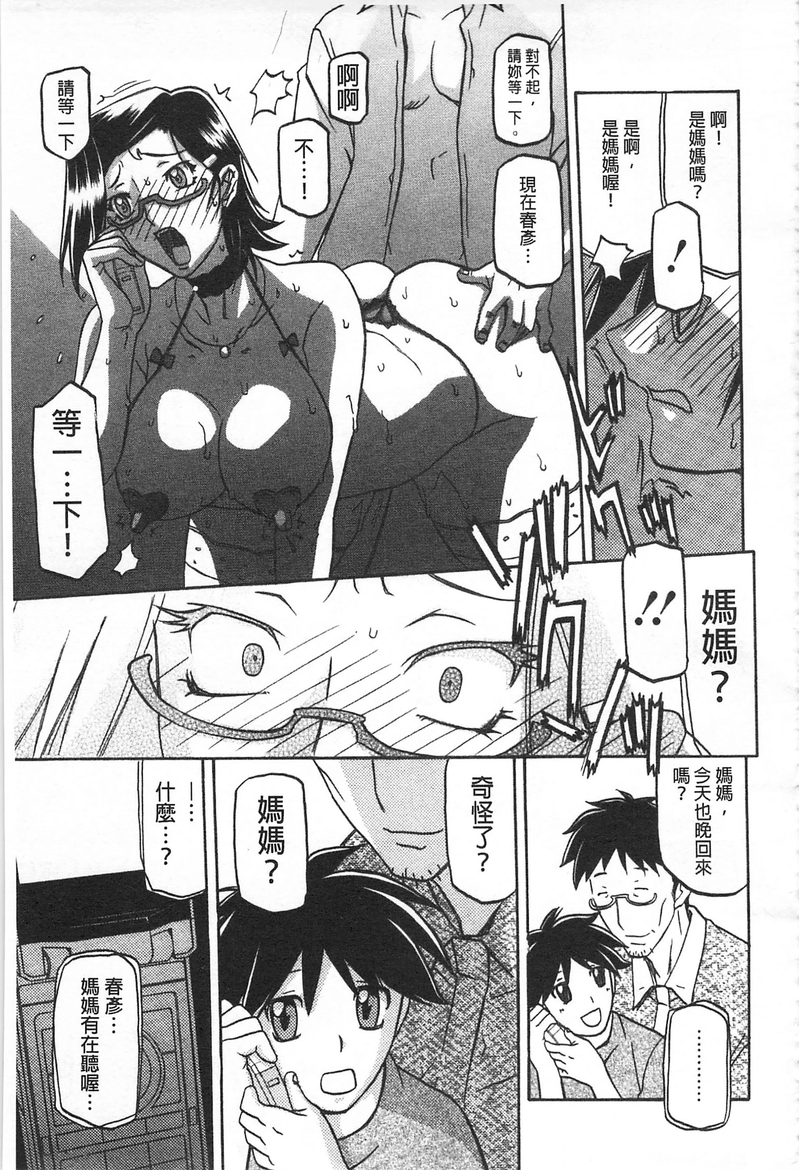 冬の紫陽花