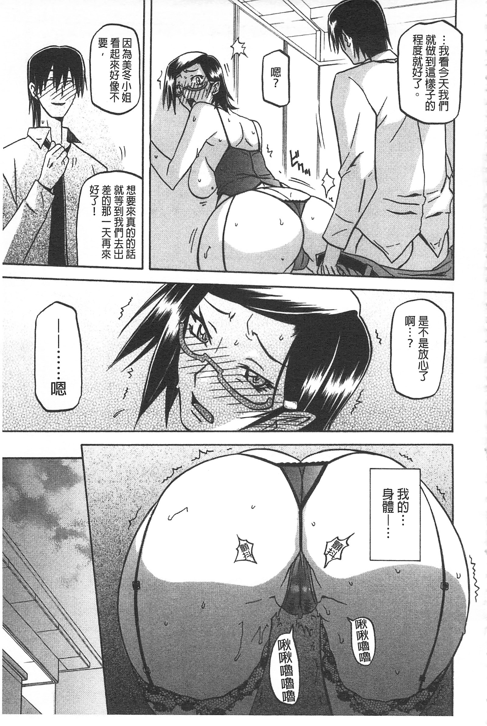 冬の紫陽花