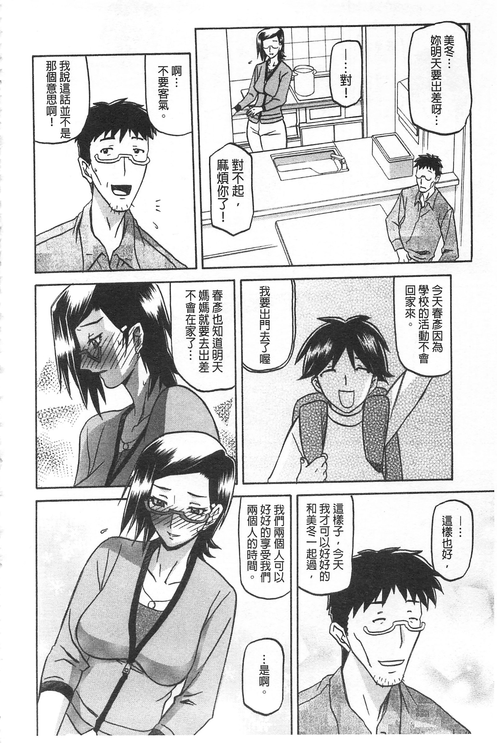 冬の紫陽花