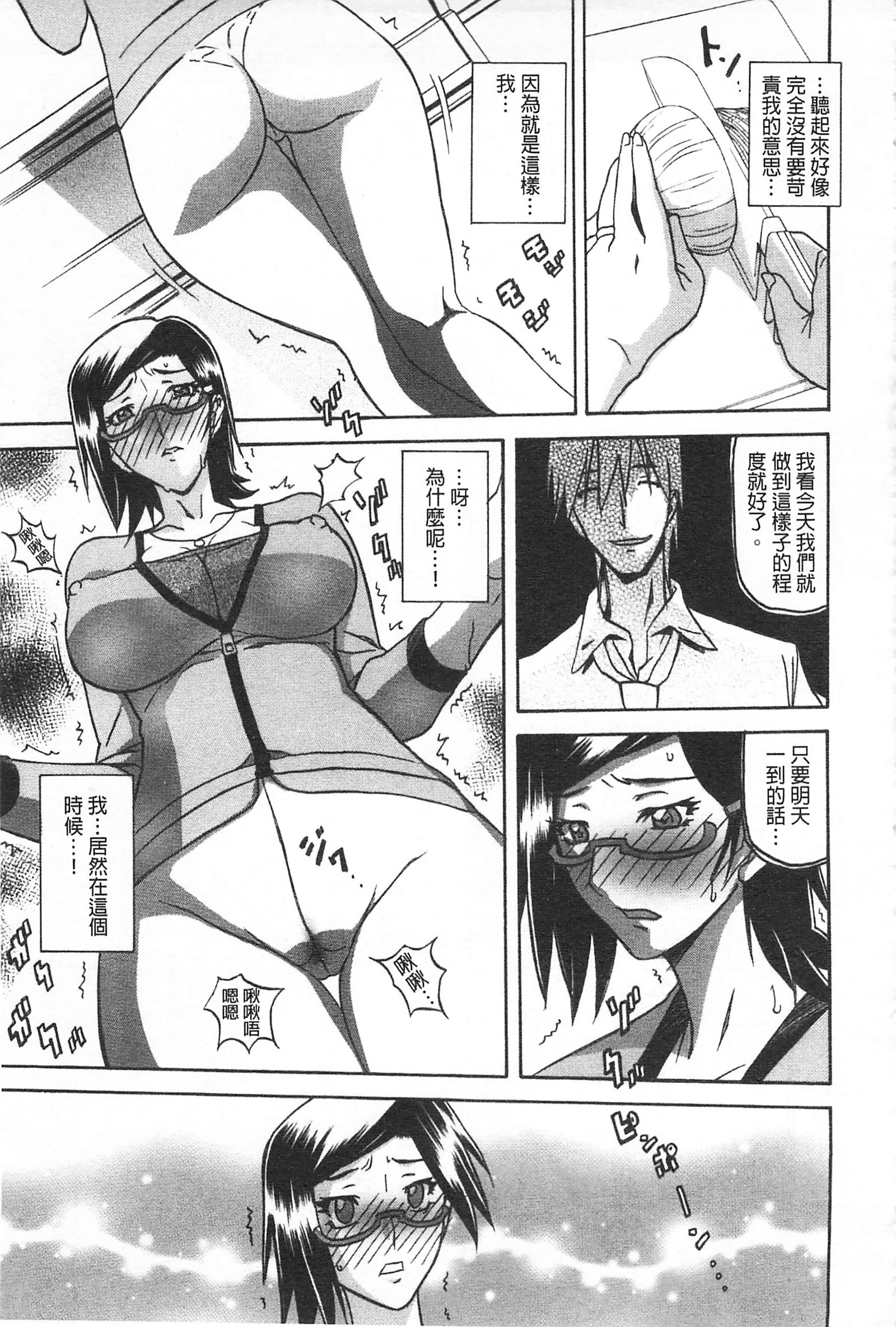 冬の紫陽花