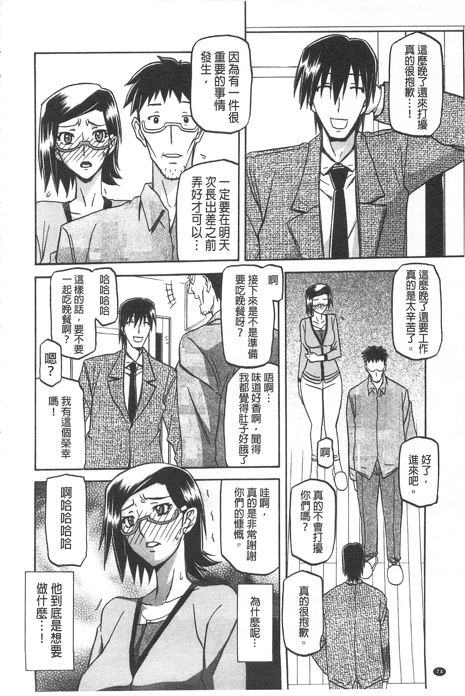 冬の紫陽花