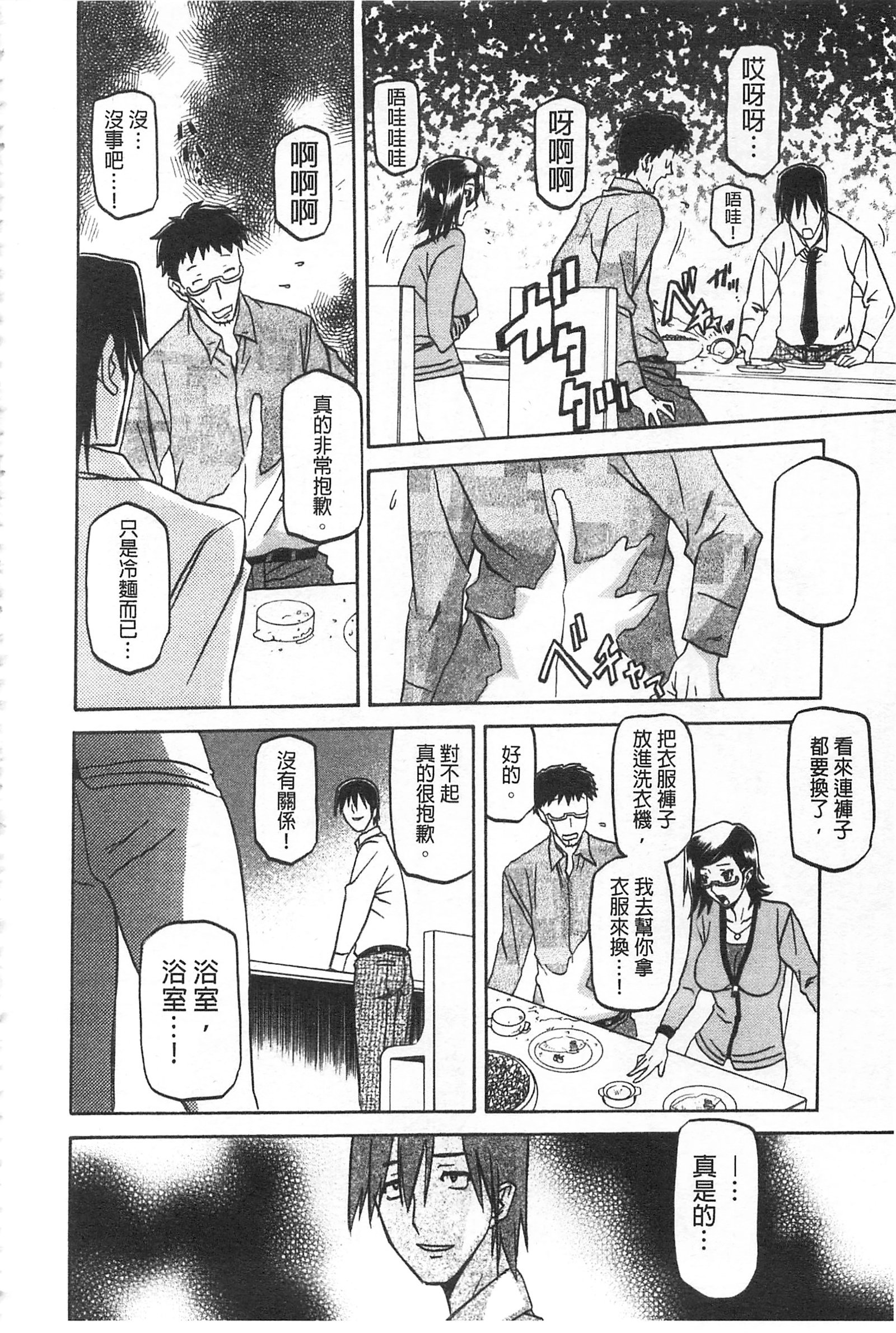 冬の紫陽花