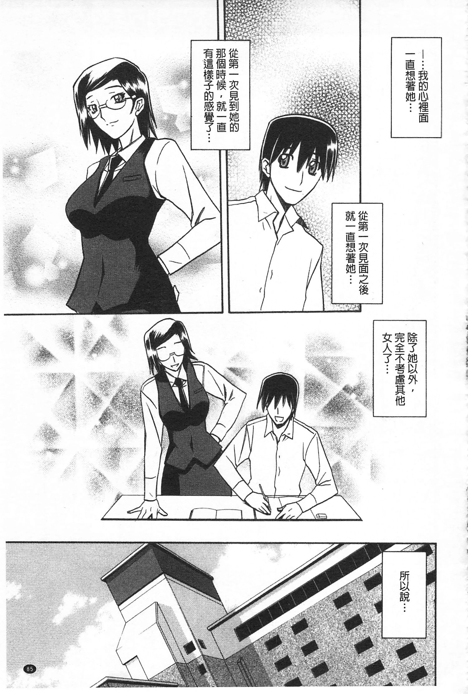 冬の紫陽花