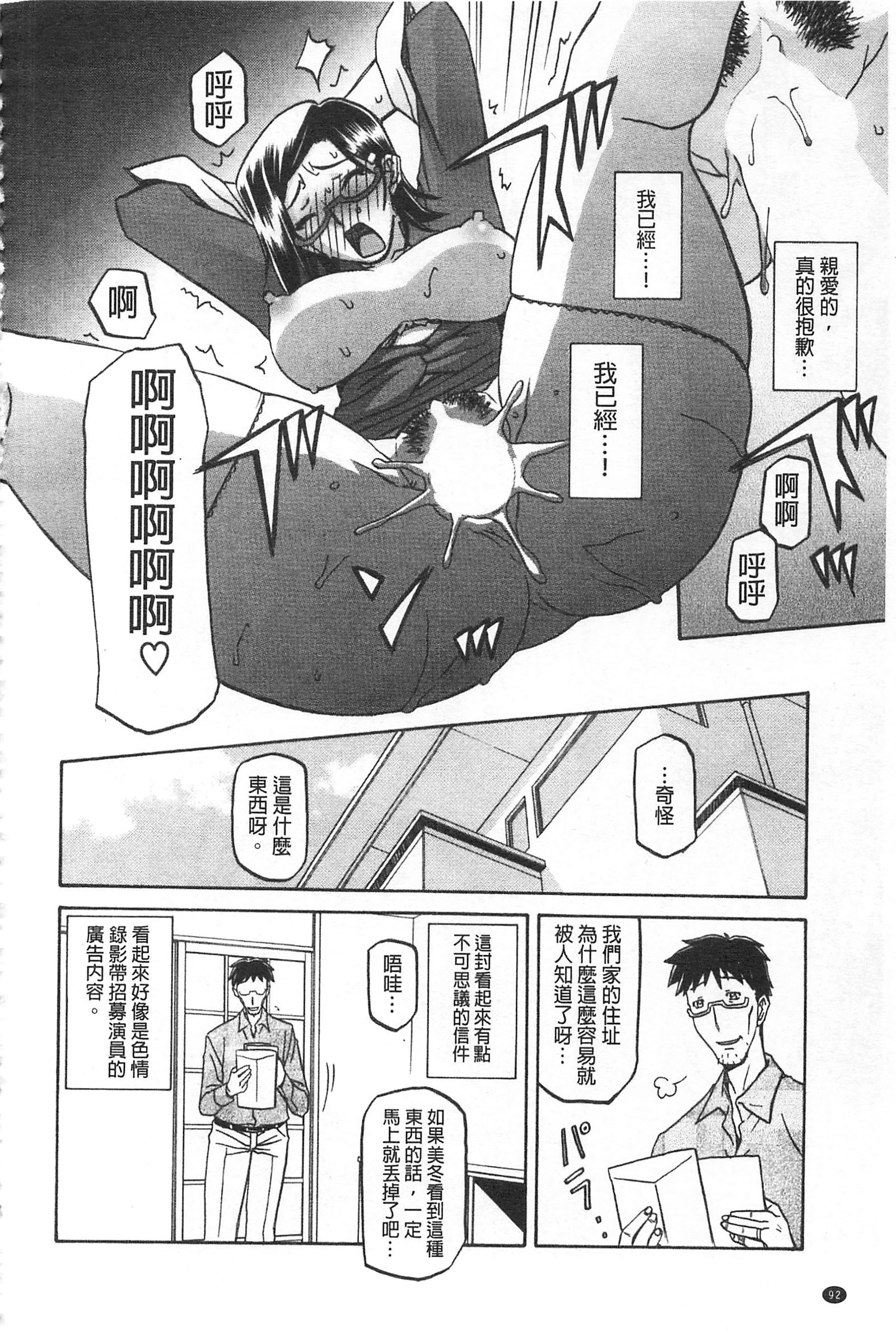 冬の紫陽花