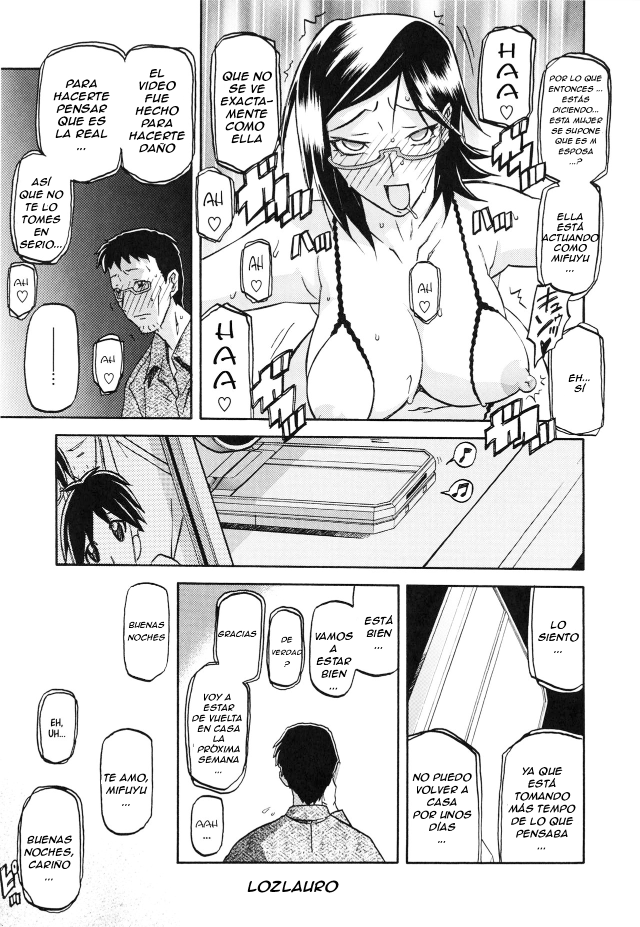 冬のアジサイエピロゴ..