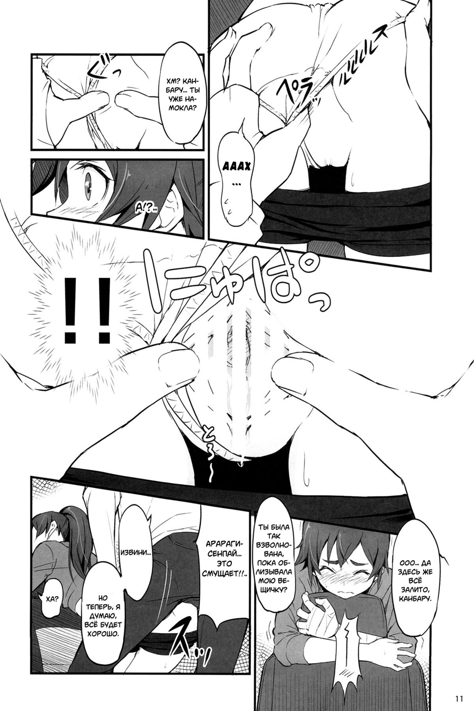 駿河ドライブ