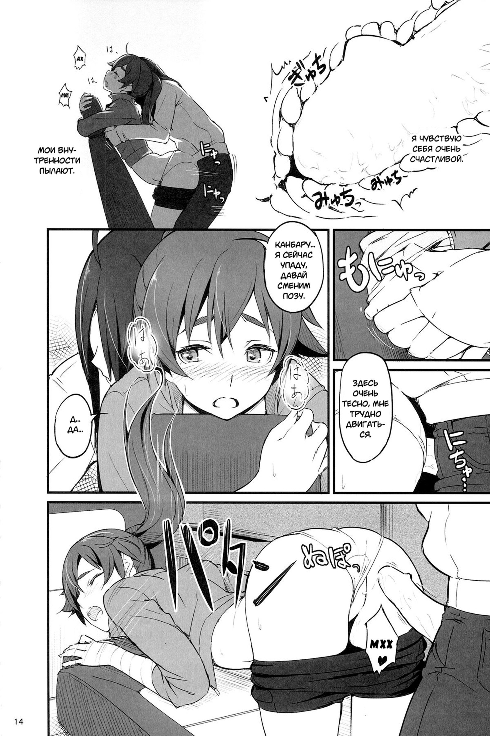 駿河ドライブ